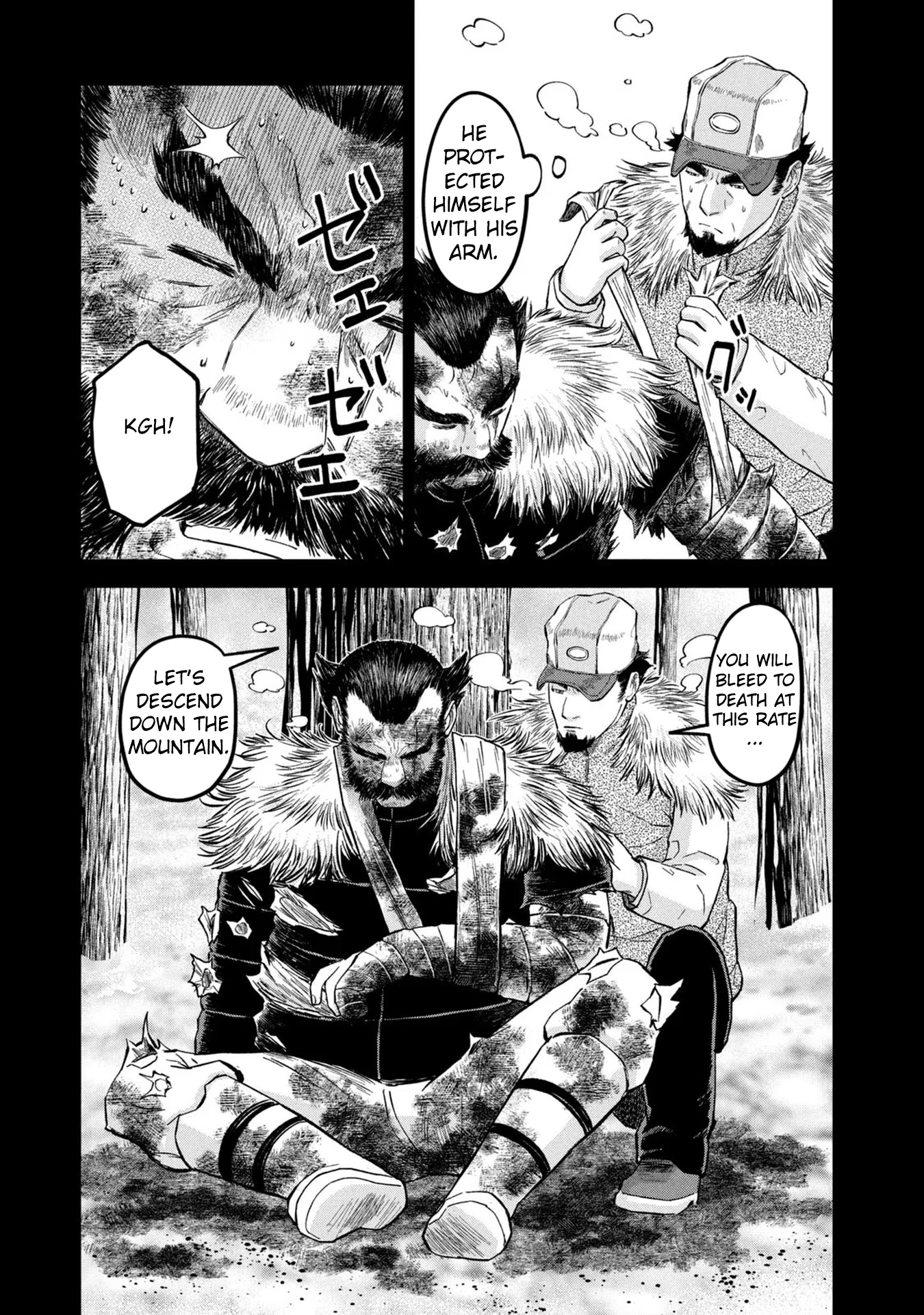 Matagi Gunner - Vol.3 Chapter 20: Over My Dead Body