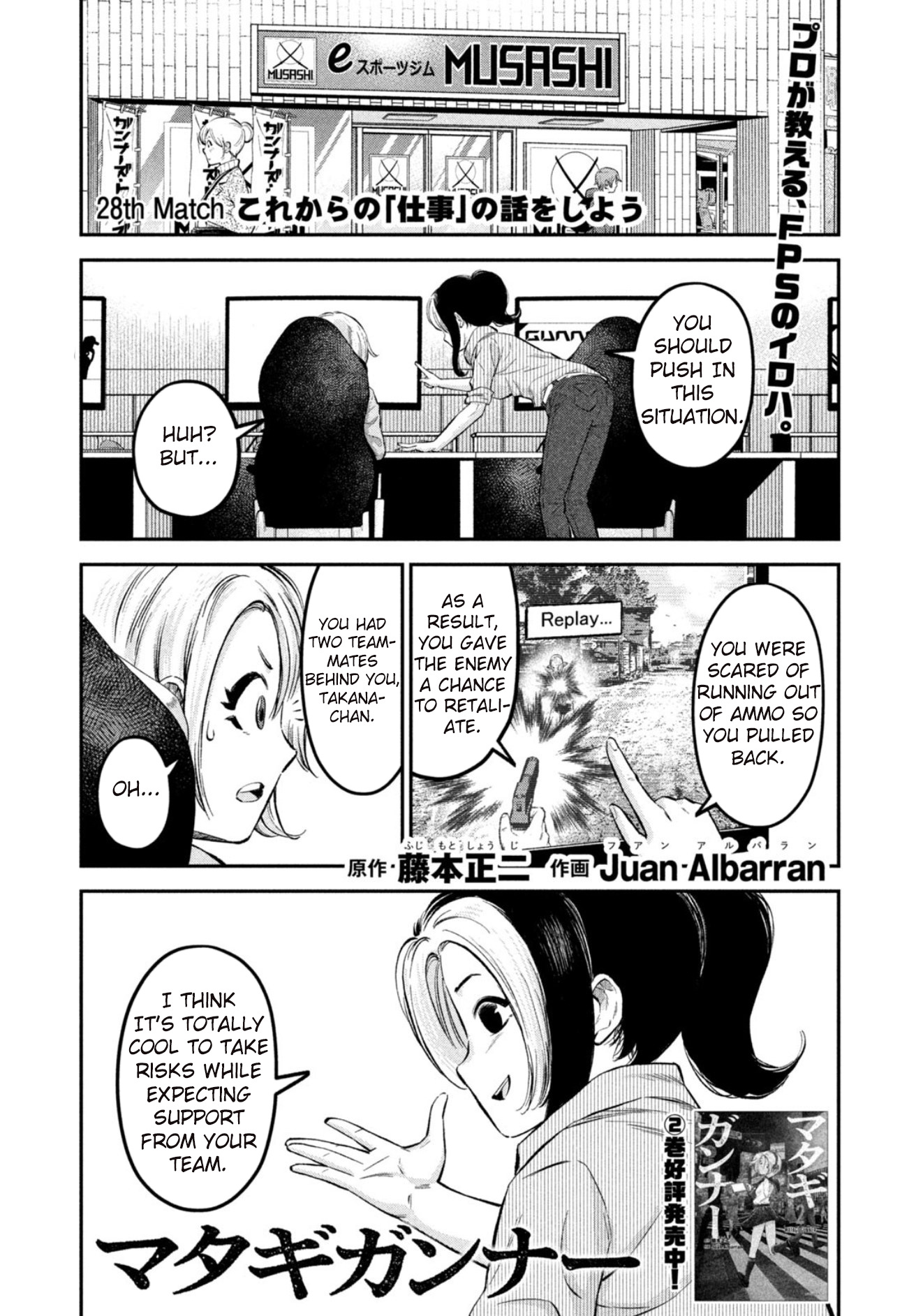 Matagi Gunner - Chapter 28: Let’s Talk About Your Future Job