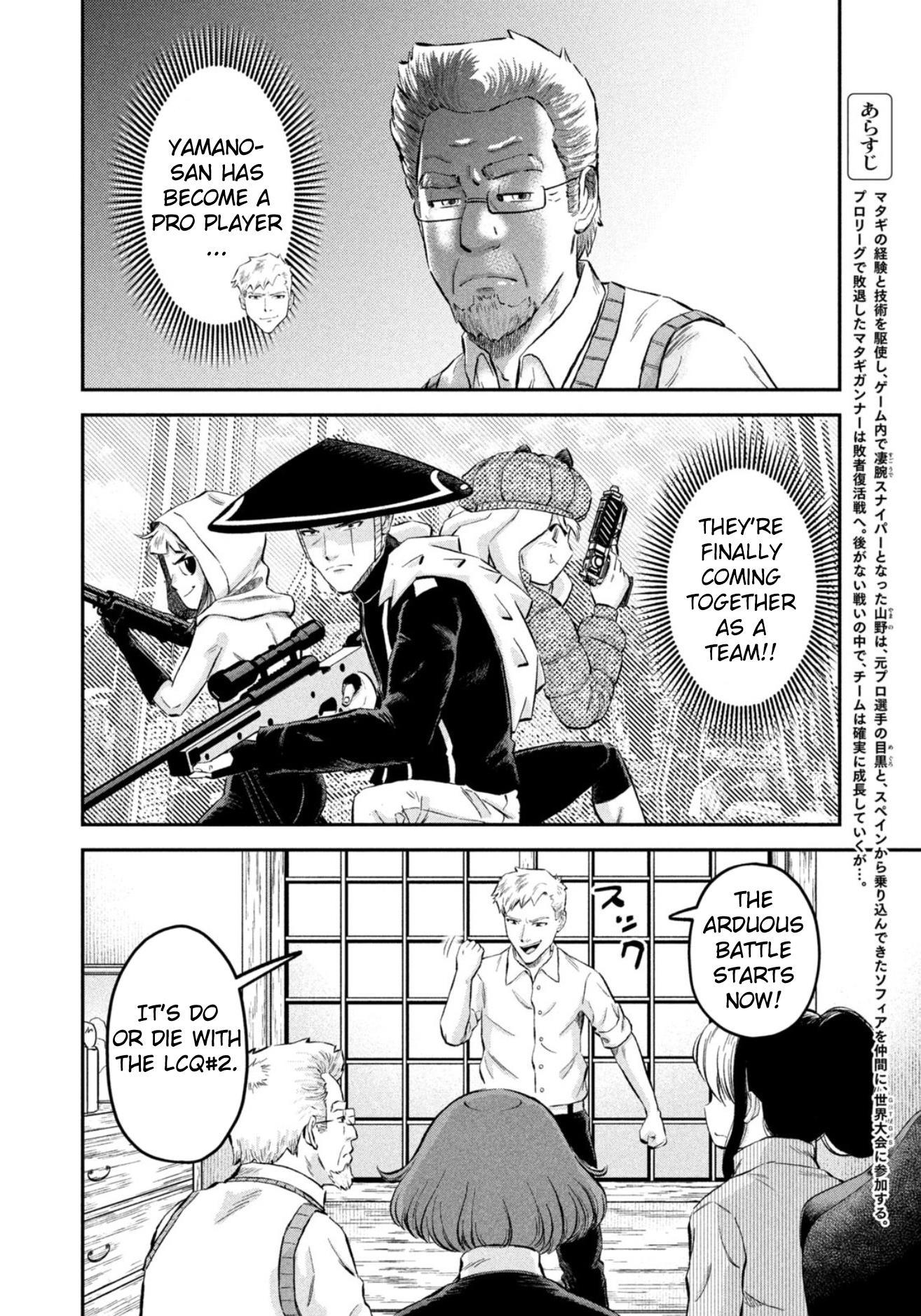 Matagi Gunner - Chapter 47: Because There’s A Mountain