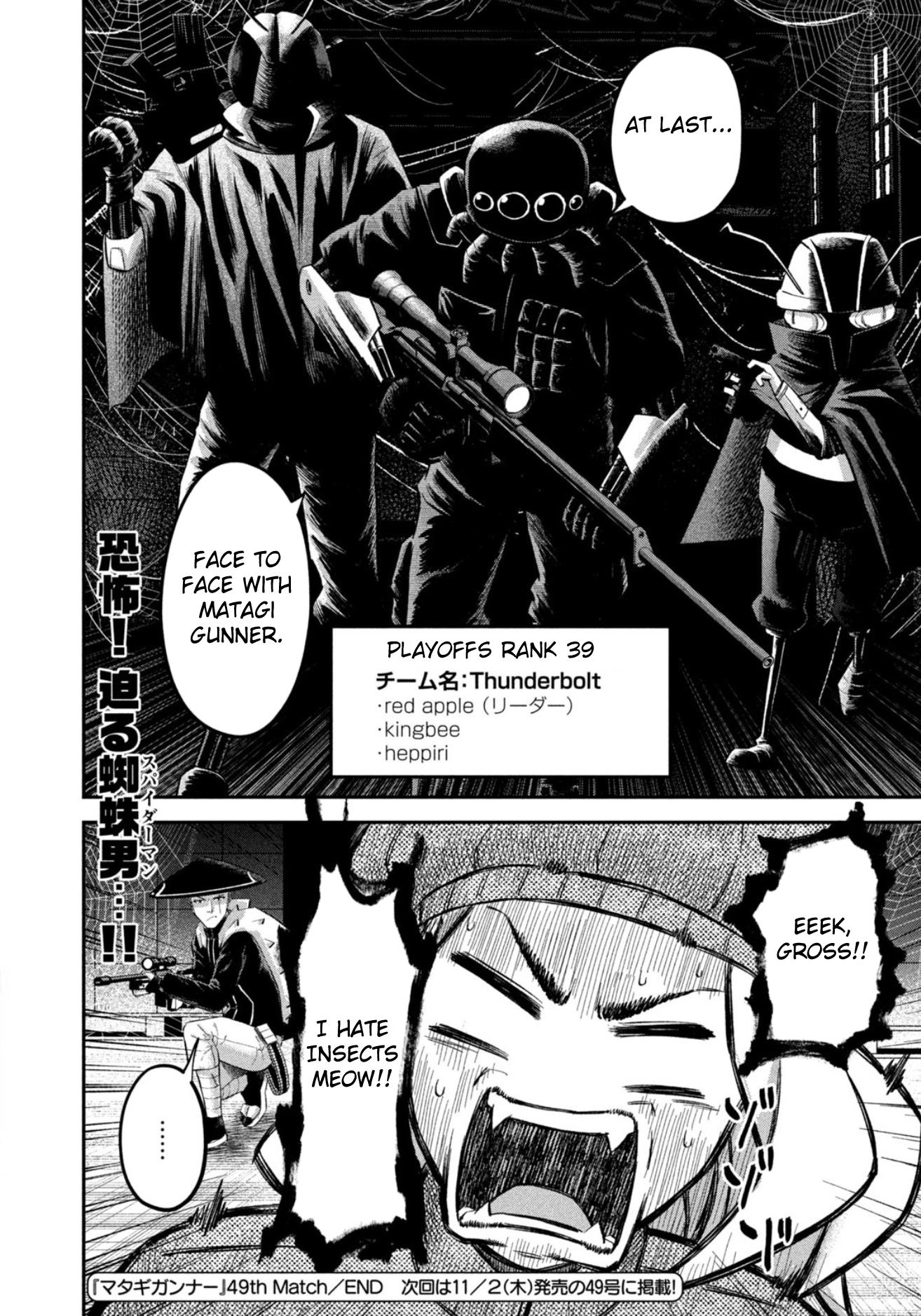 Matagi Gunner - Chapter 49: From The Darkness Of The Factory