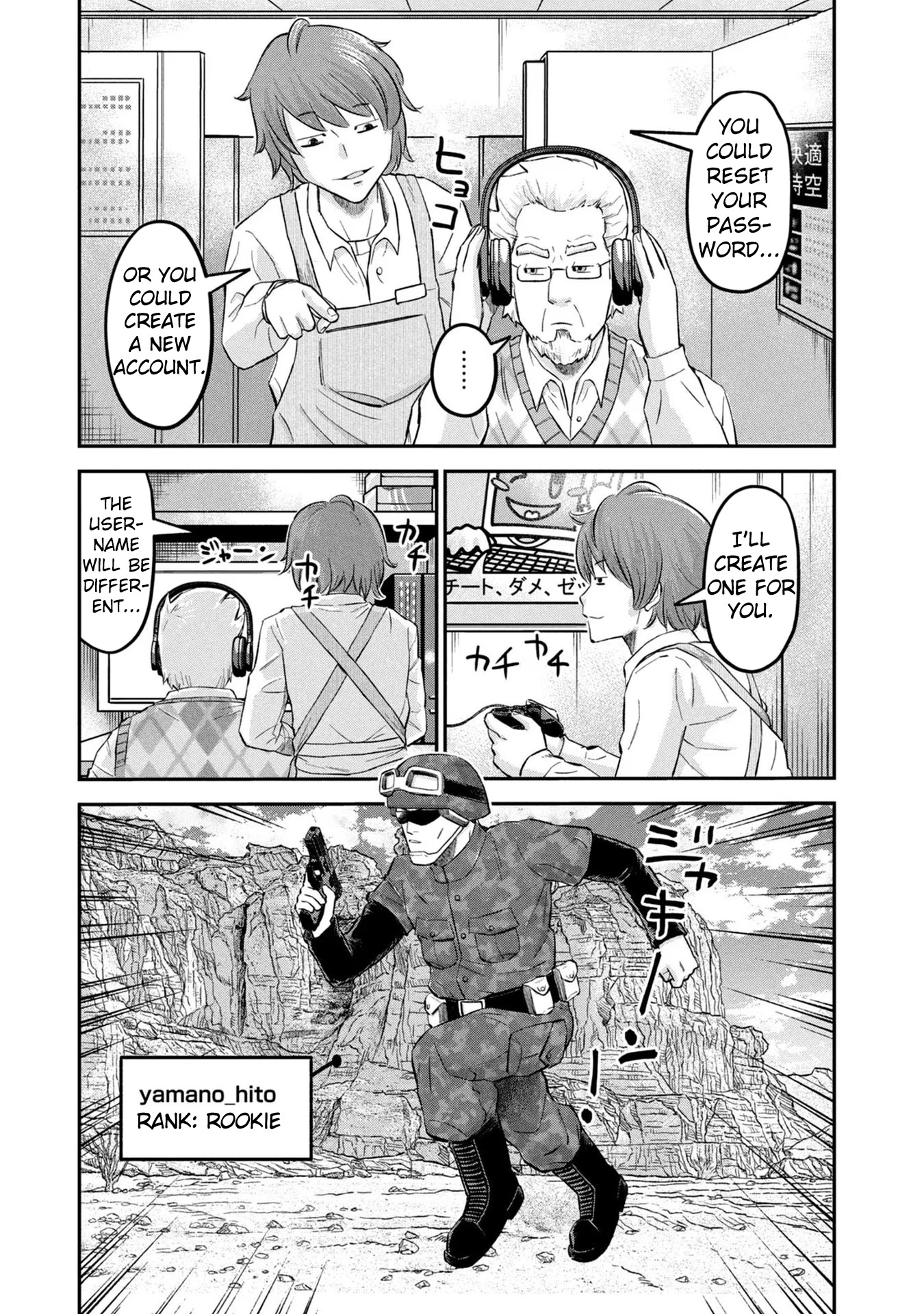 Matagi Gunner - Vol.3 Chapter 21: But I’m Not