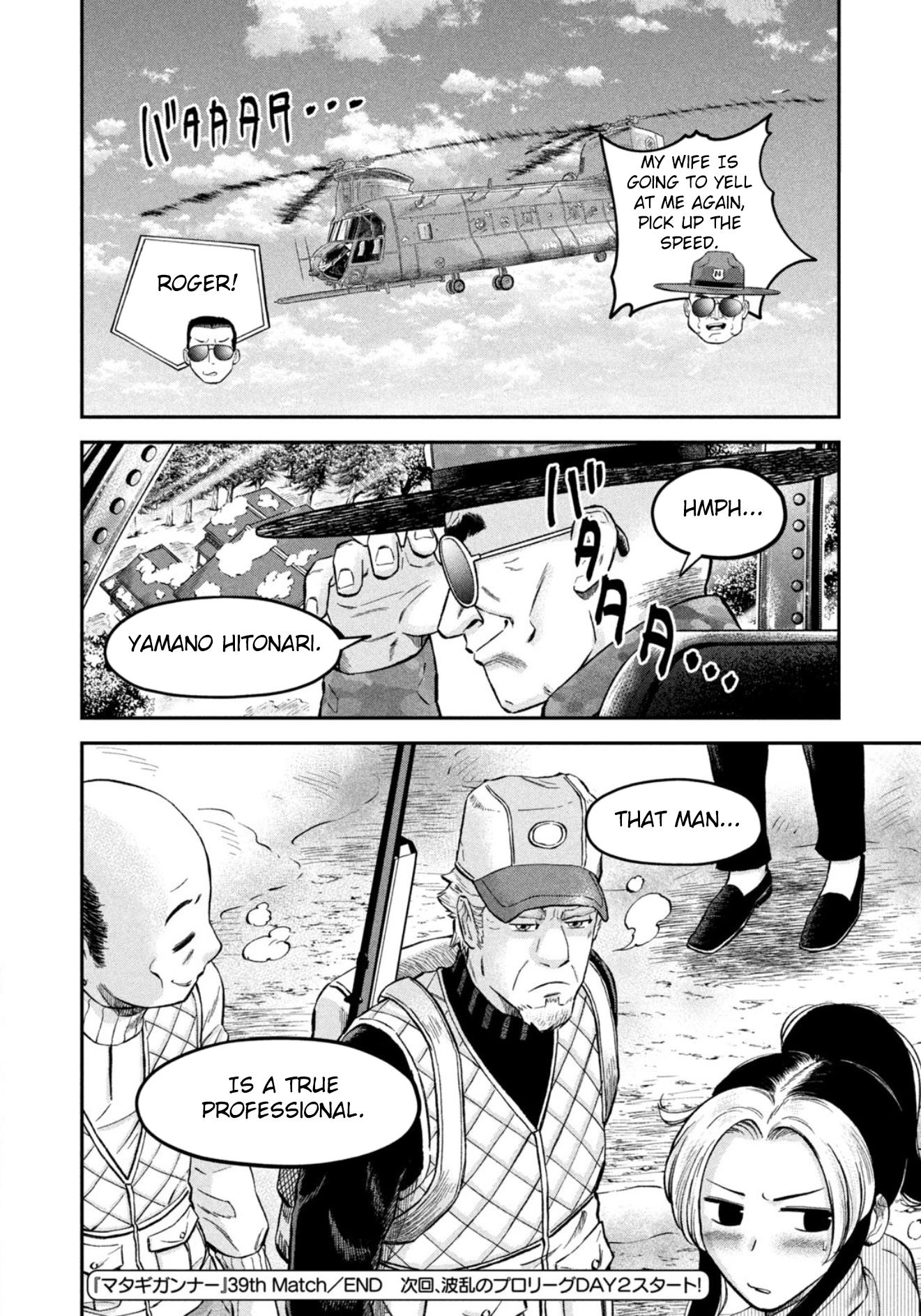 Matagi Gunner - Chapter 39: Cloud 9 After A Good Hunt