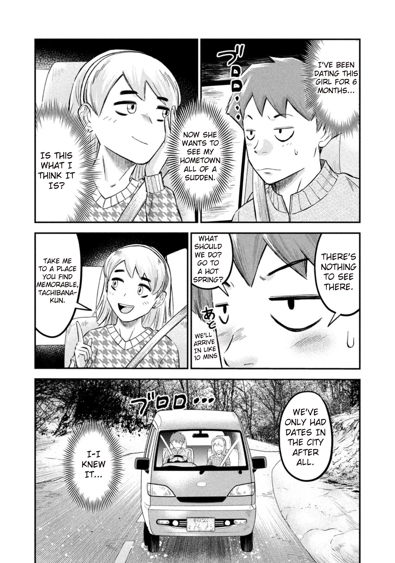 Matagi Gunner - Chapter 29: 3000 Miles In Search Of Yamano