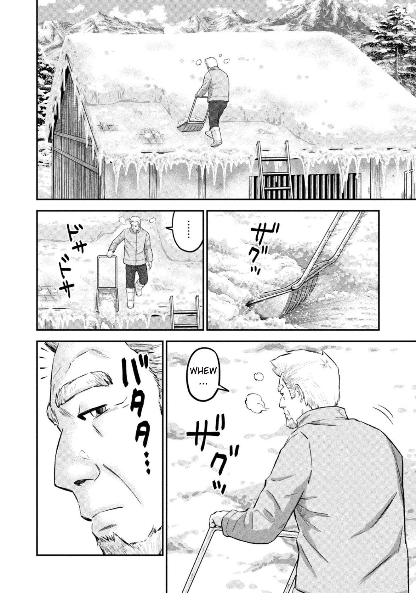 Matagi Gunner - Chapter 29: 3000 Miles In Search Of Yamano