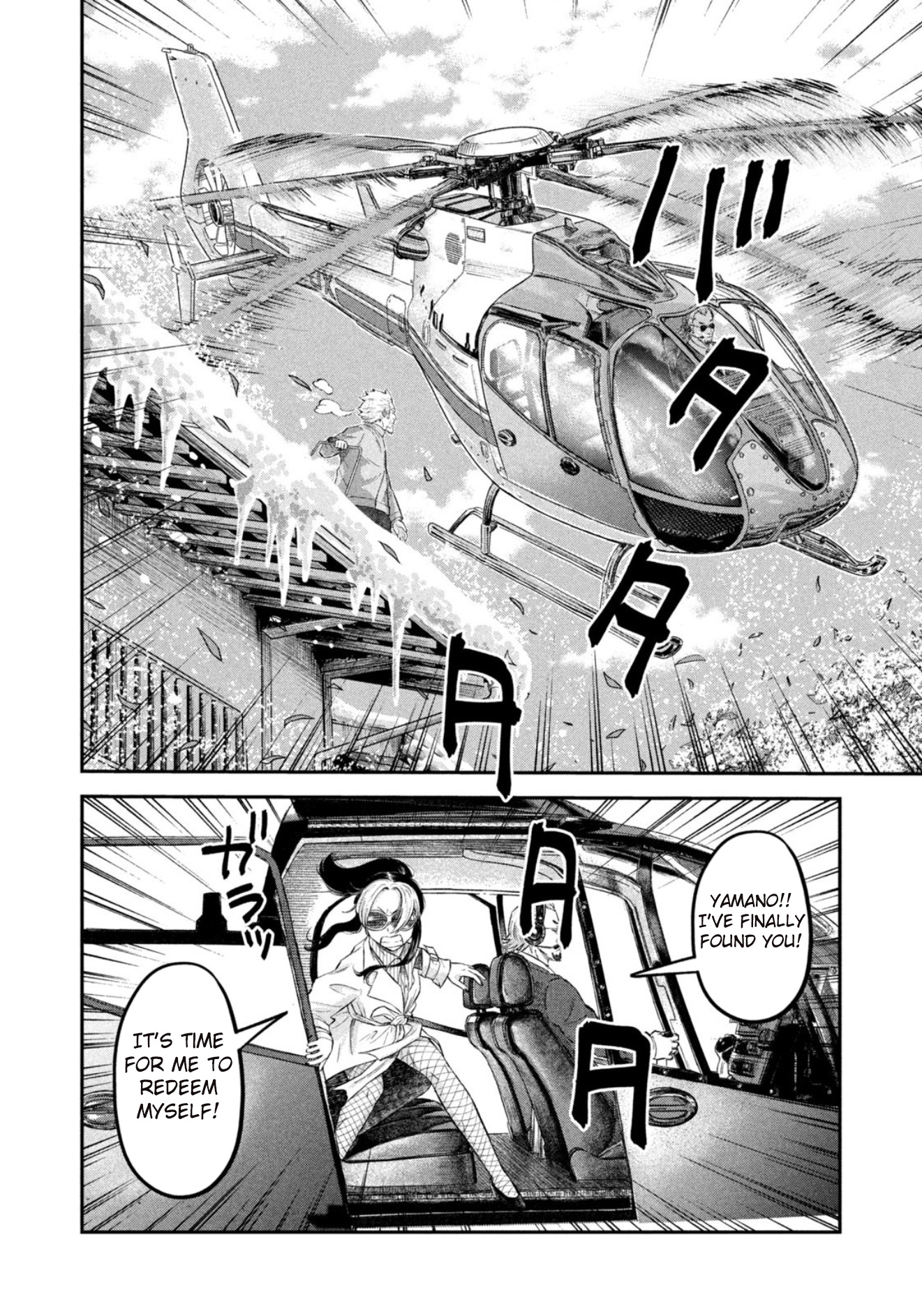 Matagi Gunner - Chapter 29: 3000 Miles In Search Of Yamano