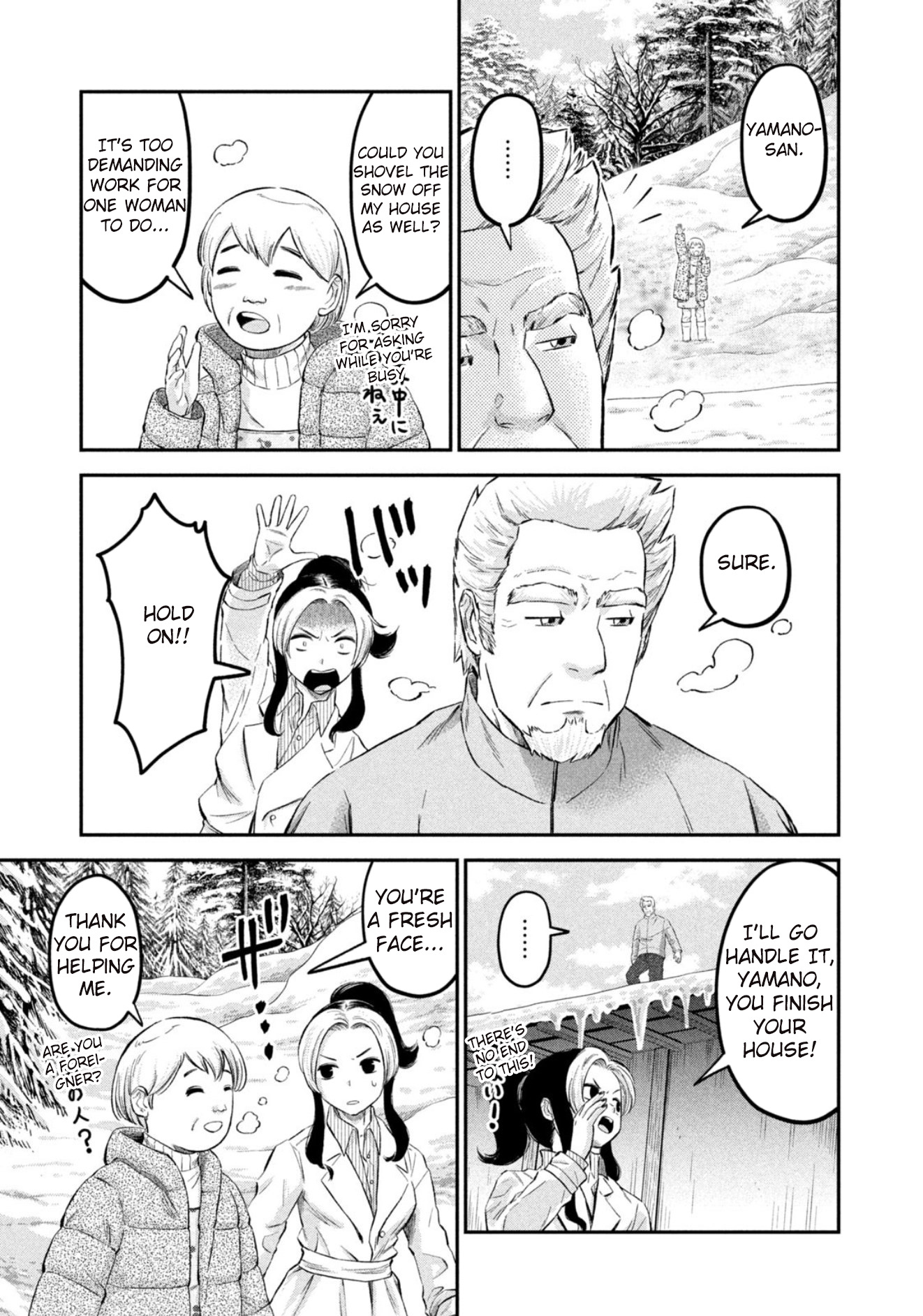 Matagi Gunner - Chapter 29: 3000 Miles In Search Of Yamano