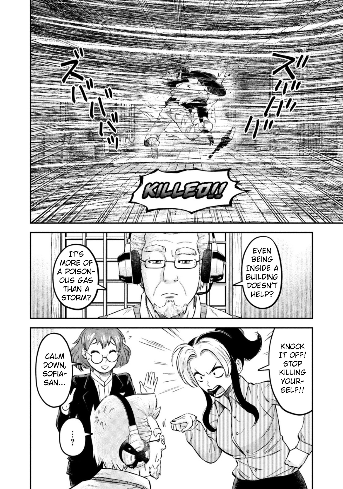 Matagi Gunner - Chapter 33: That’s Why I Quit The Game