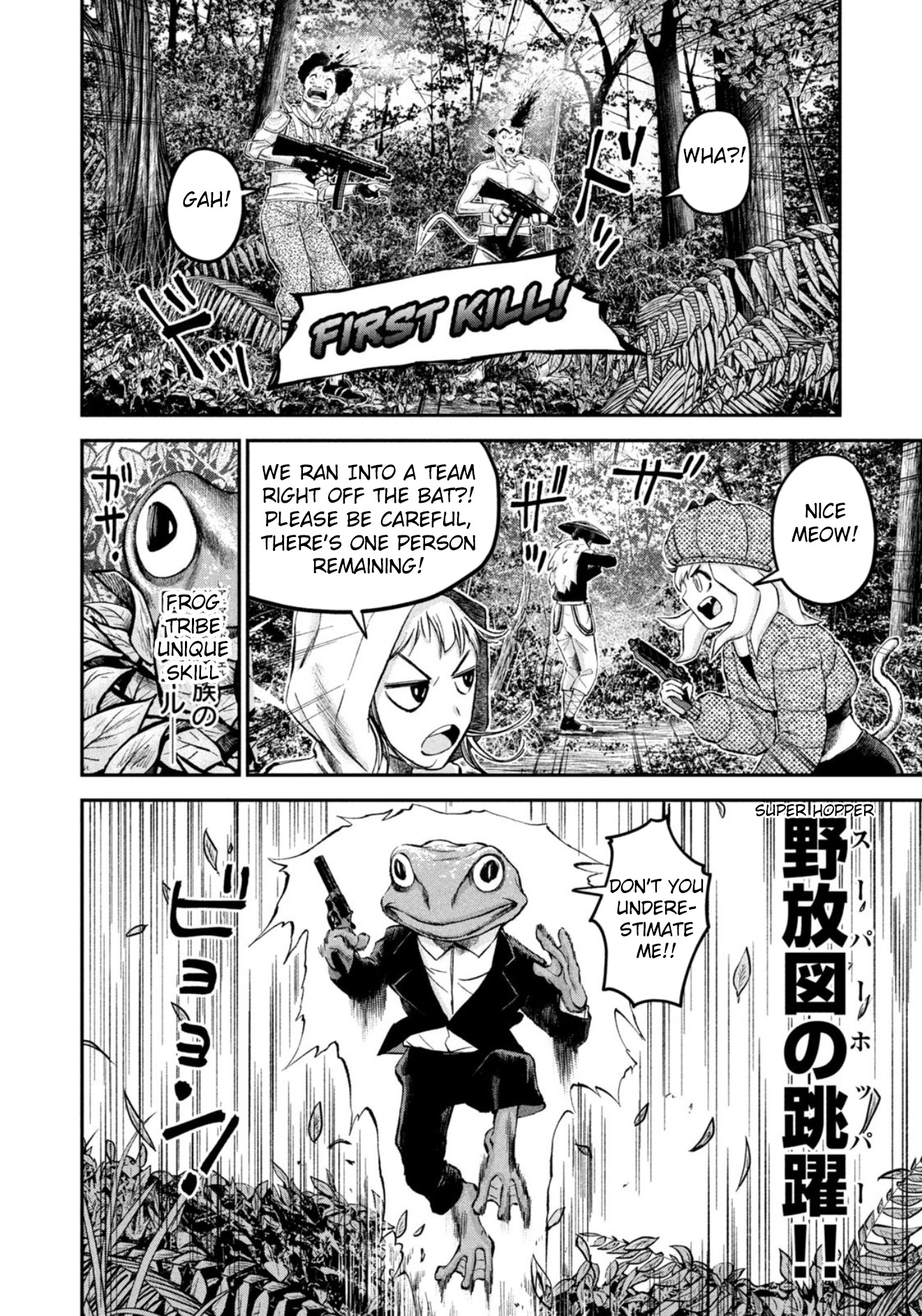 Matagi Gunner - Chapter 33: That’s Why I Quit The Game