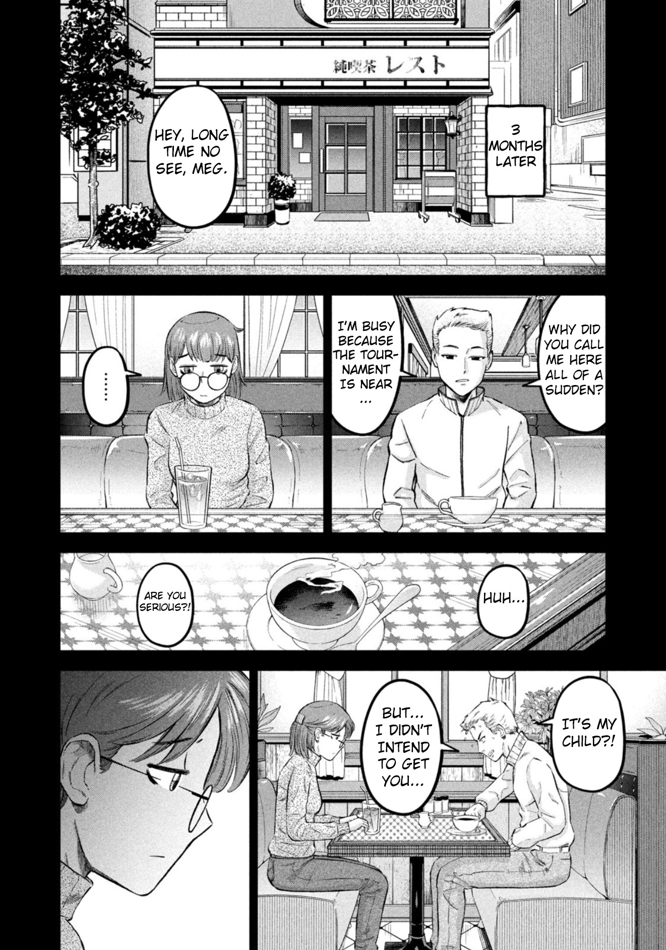 Matagi Gunner - Chapter 33: That’s Why I Quit The Game