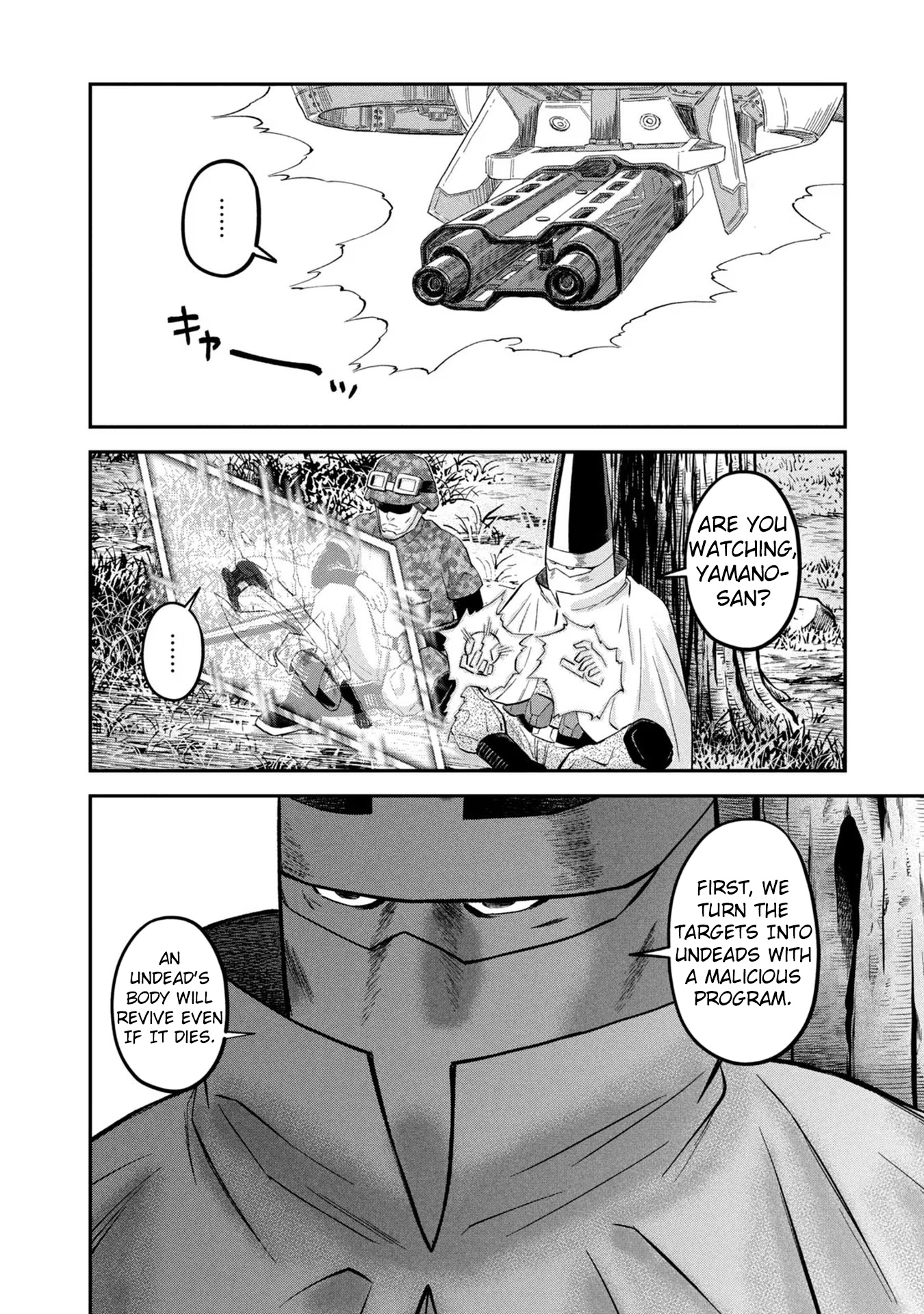 Matagi Gunner - Vol.3 Chapter 22: Welcome To The Cheat Room