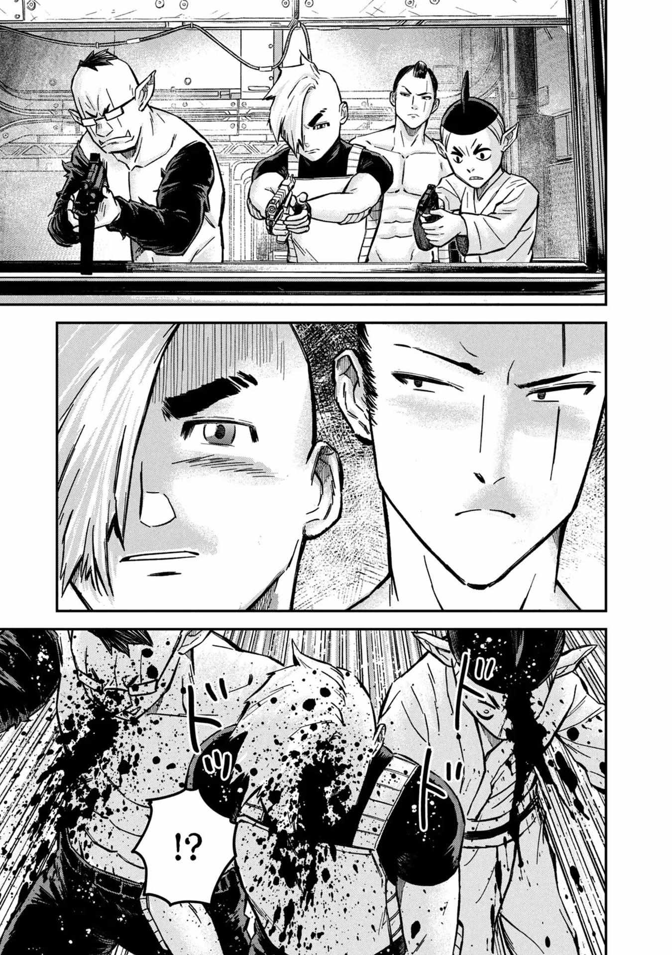 Matagi Gunner - Chapter 9