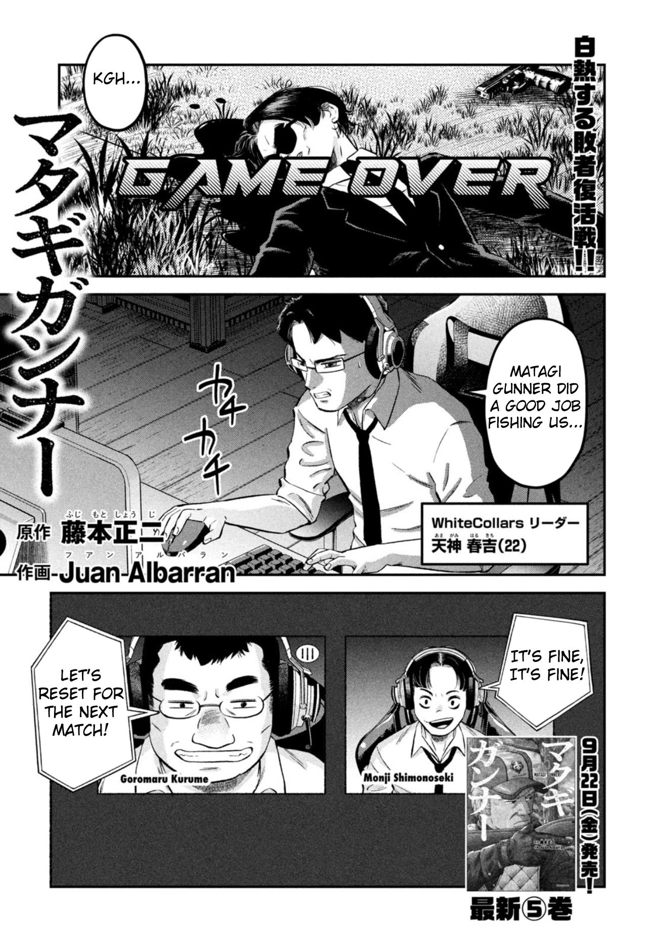 Matagi Gunner - Chapter 46: The Man Called God