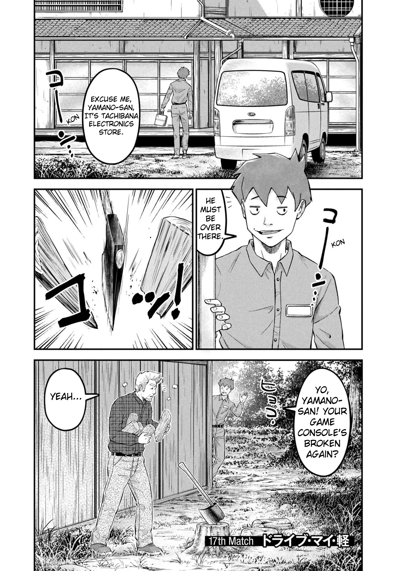 Matagi Gunner - Vol.3 Chapter 17: Drive My Car