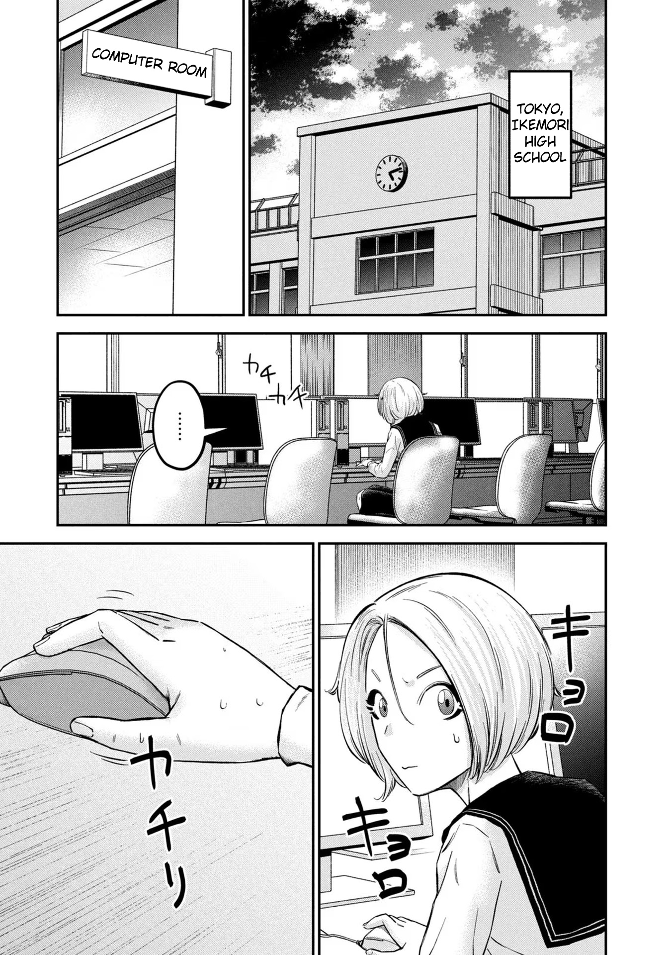 Matagi Gunner - Vol.3 Chapter 17: Drive My Car