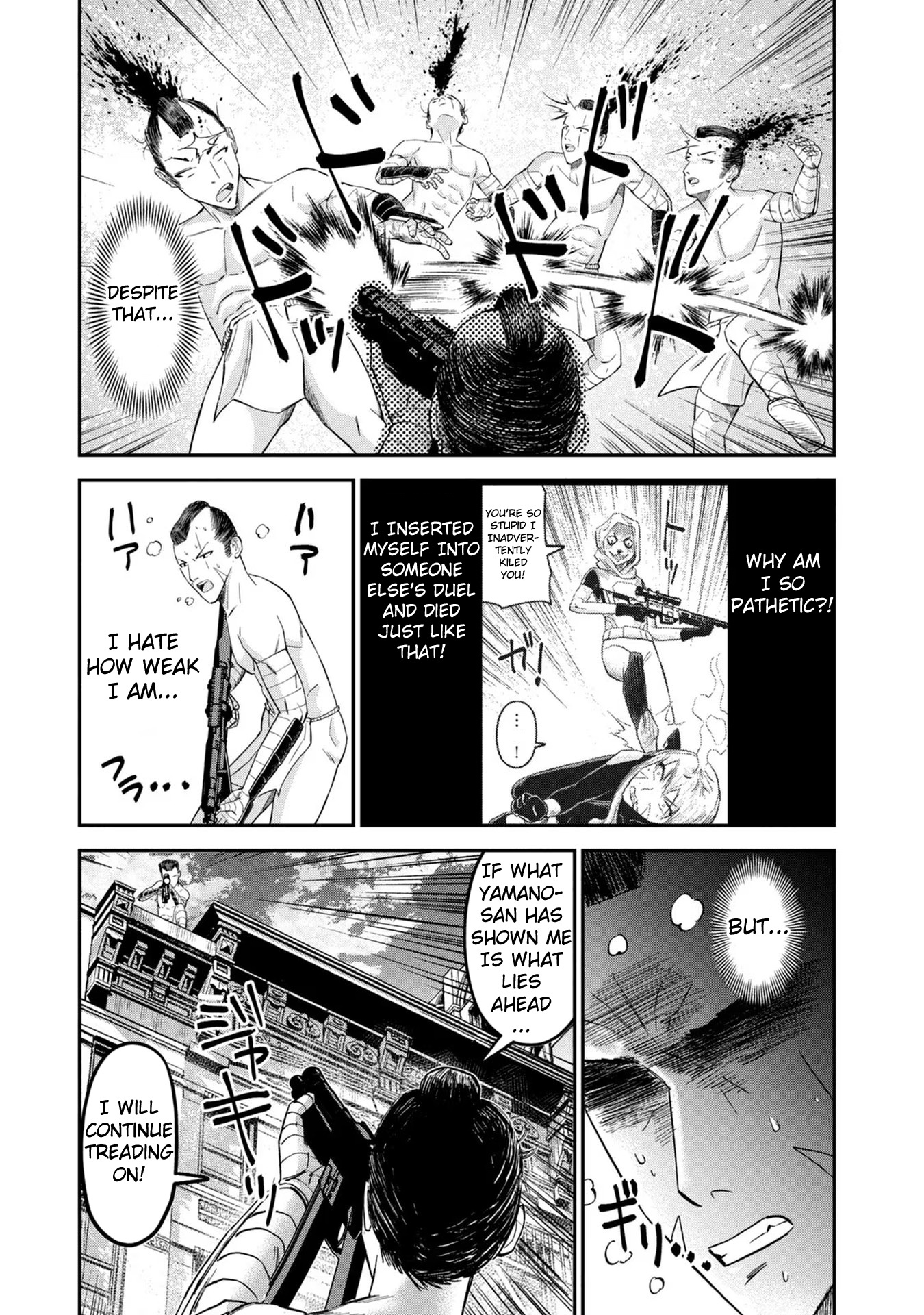 Matagi Gunner - Vol.3 Chapter 17: Drive My Car