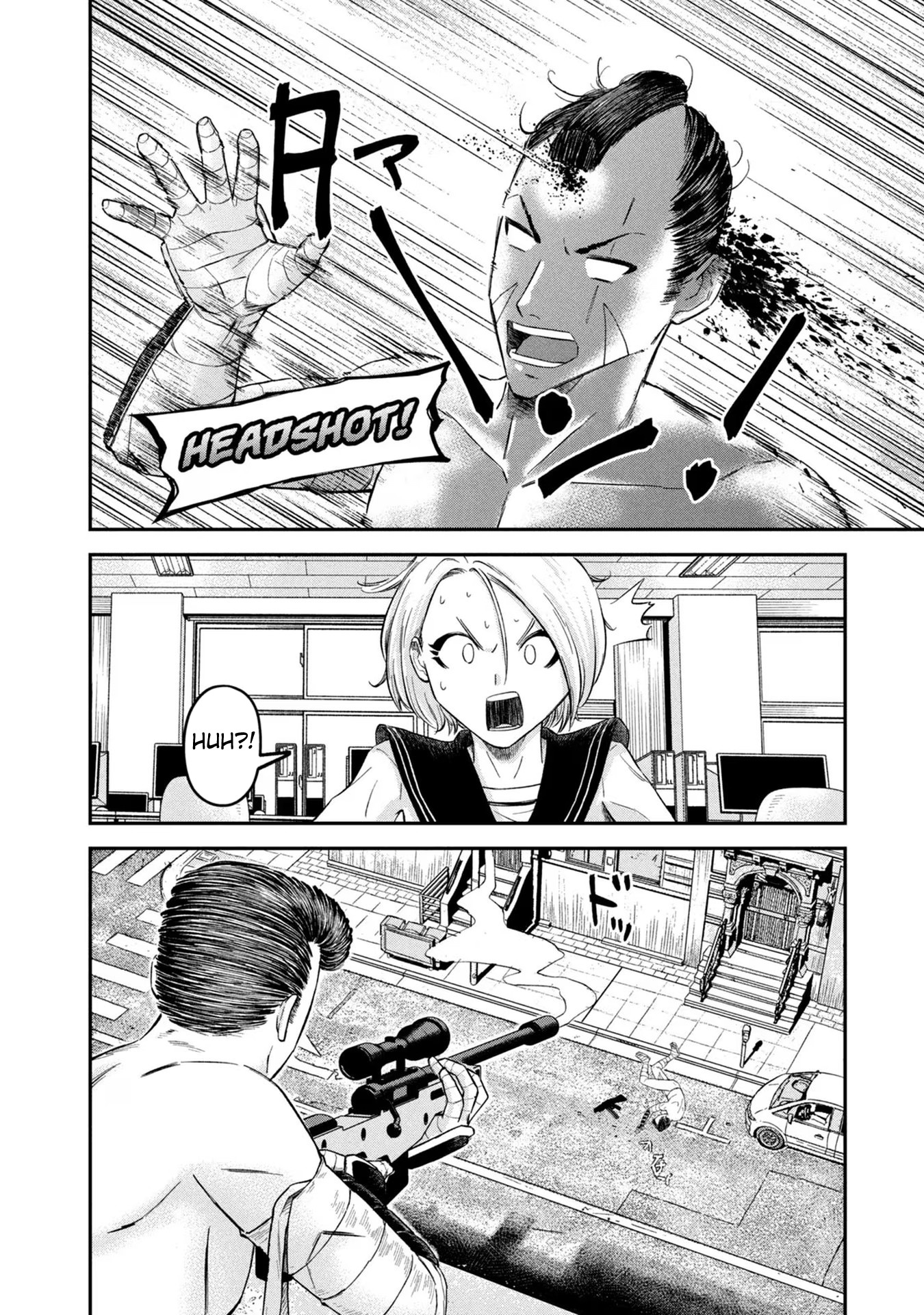 Matagi Gunner - Vol.3 Chapter 17: Drive My Car