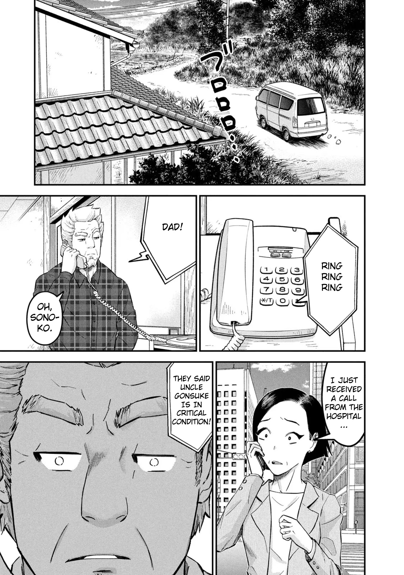 Matagi Gunner - Vol.3 Chapter 17: Drive My Car