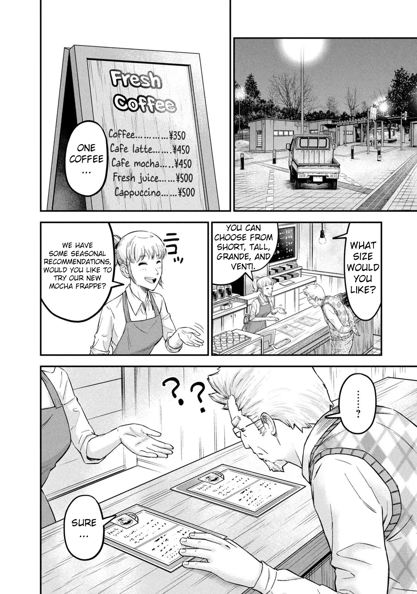 Matagi Gunner - Vol.3 Chapter 17: Drive My Car