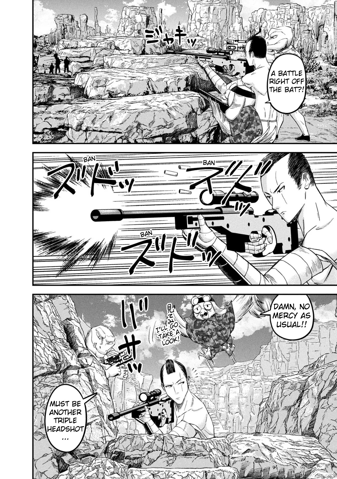 Matagi Gunner - Vol.2 Chapter 16: Now! Shocking News Has Come To Ane Village