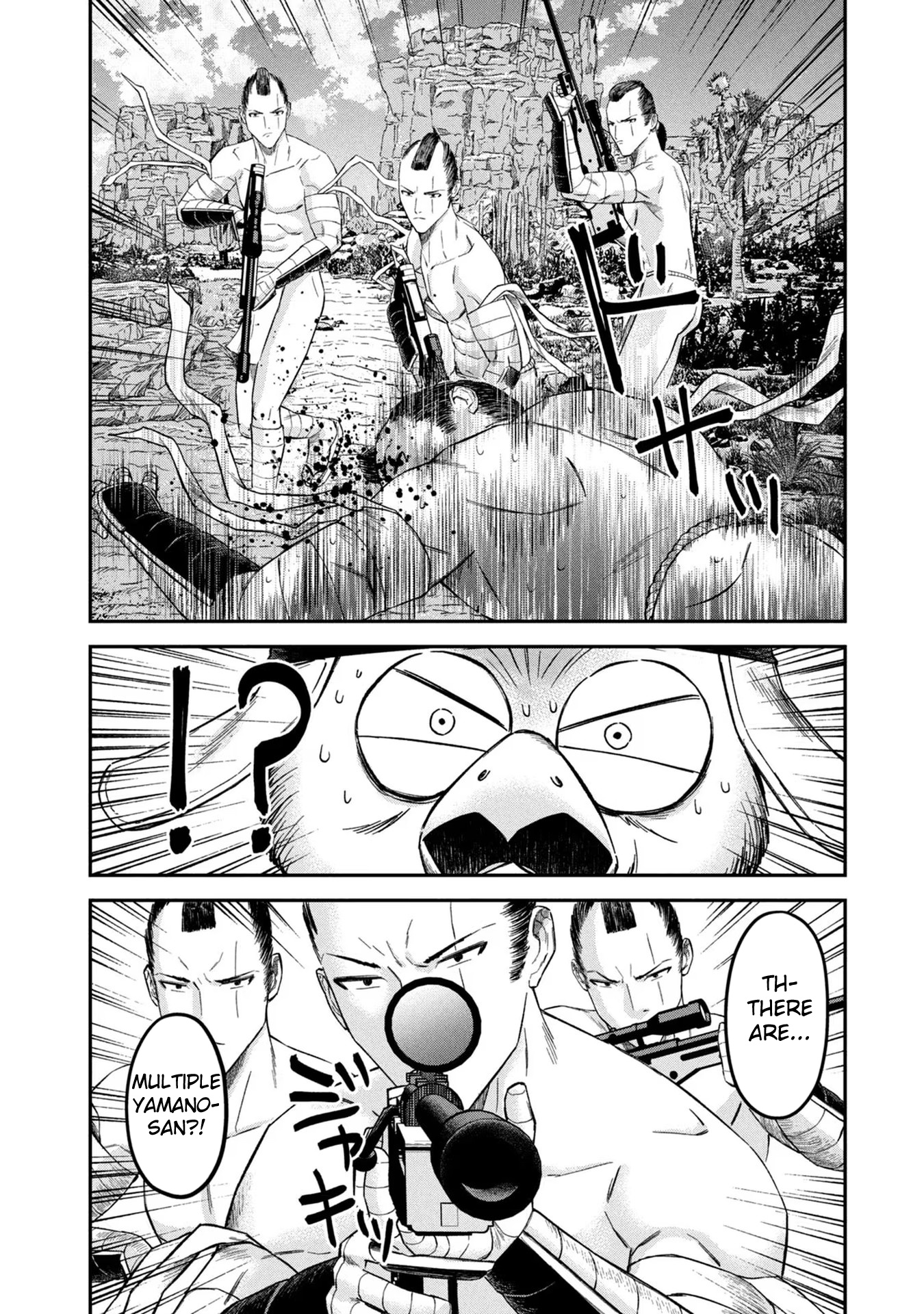 Matagi Gunner - Vol.2 Chapter 16: Now! Shocking News Has Come To Ane Village