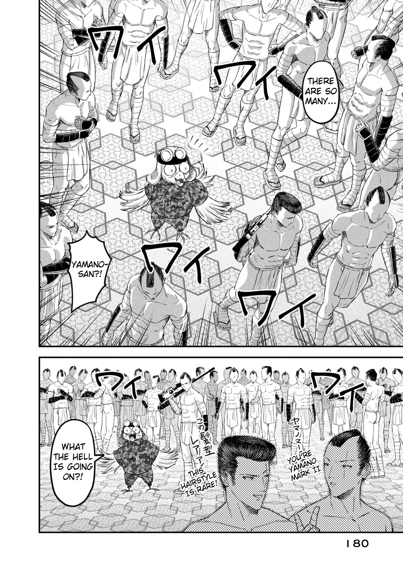 Matagi Gunner - Vol.2 Chapter 16: Now! Shocking News Has Come To Ane Village