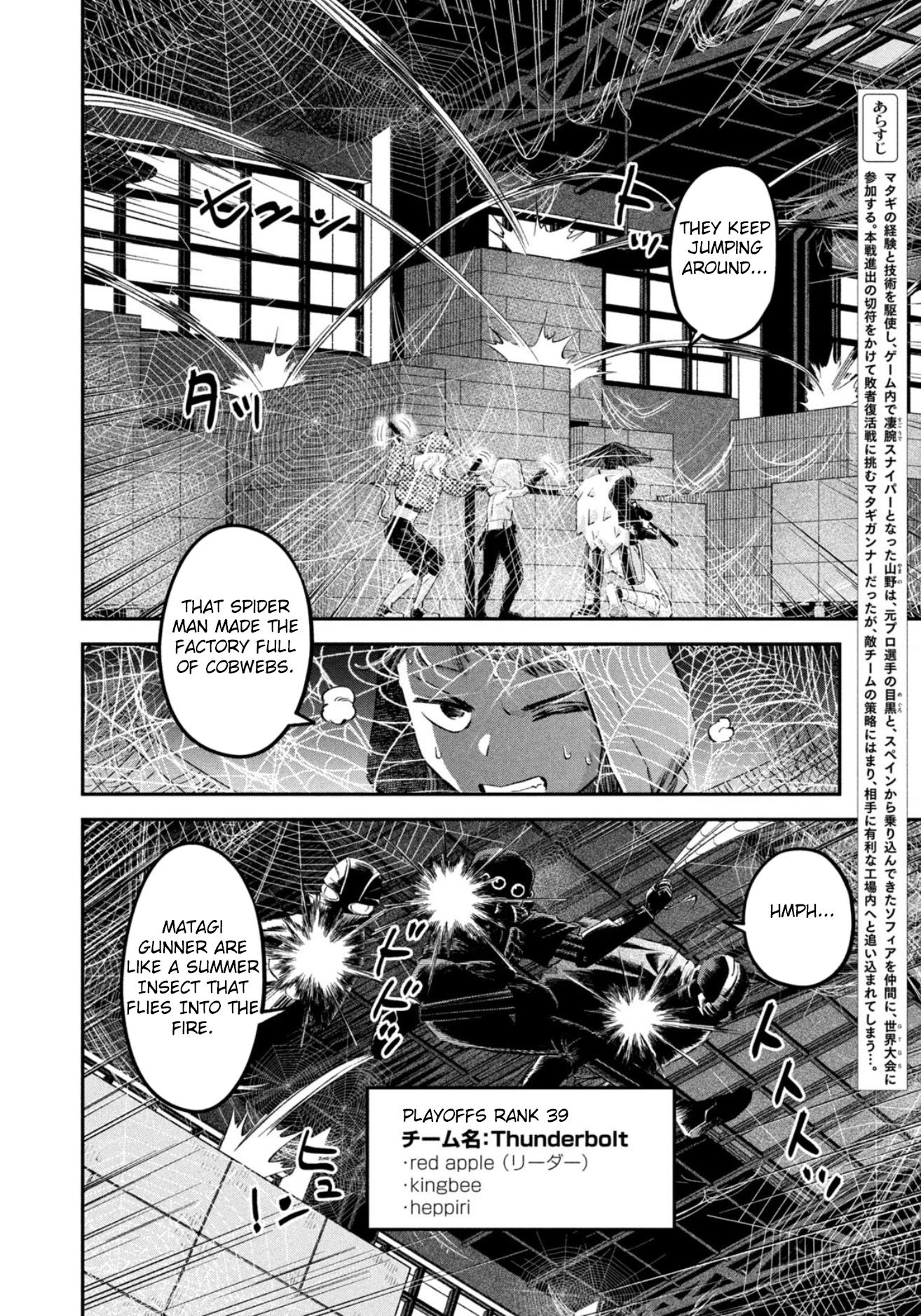 Matagi Gunner - Chapter 50: I Won't Tolerate It