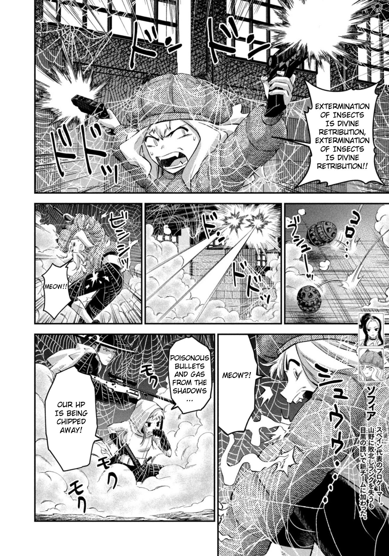 Matagi Gunner - Chapter 50: I Won't Tolerate It