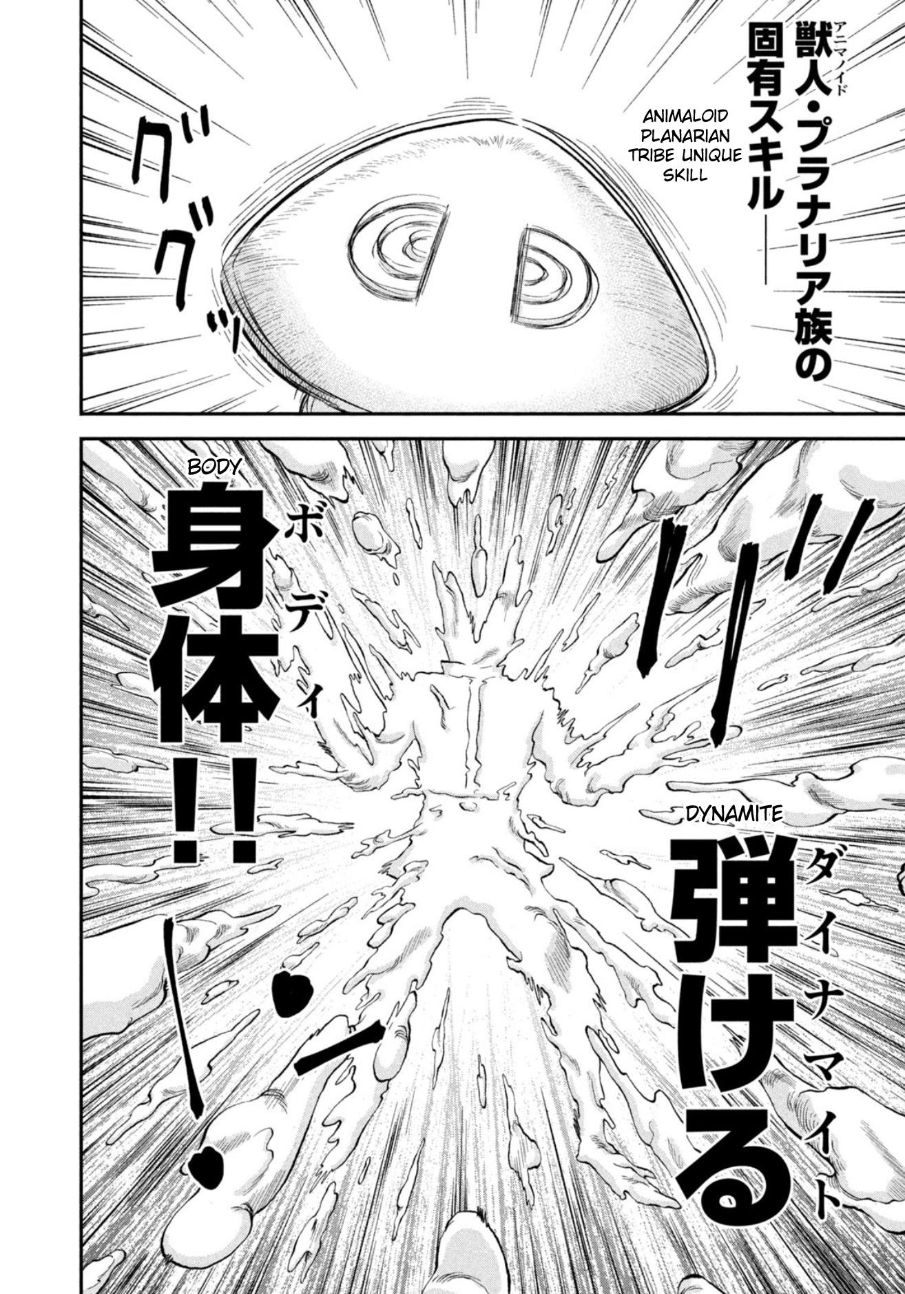 Matagi Gunner - Chapter 50: I Won't Tolerate It