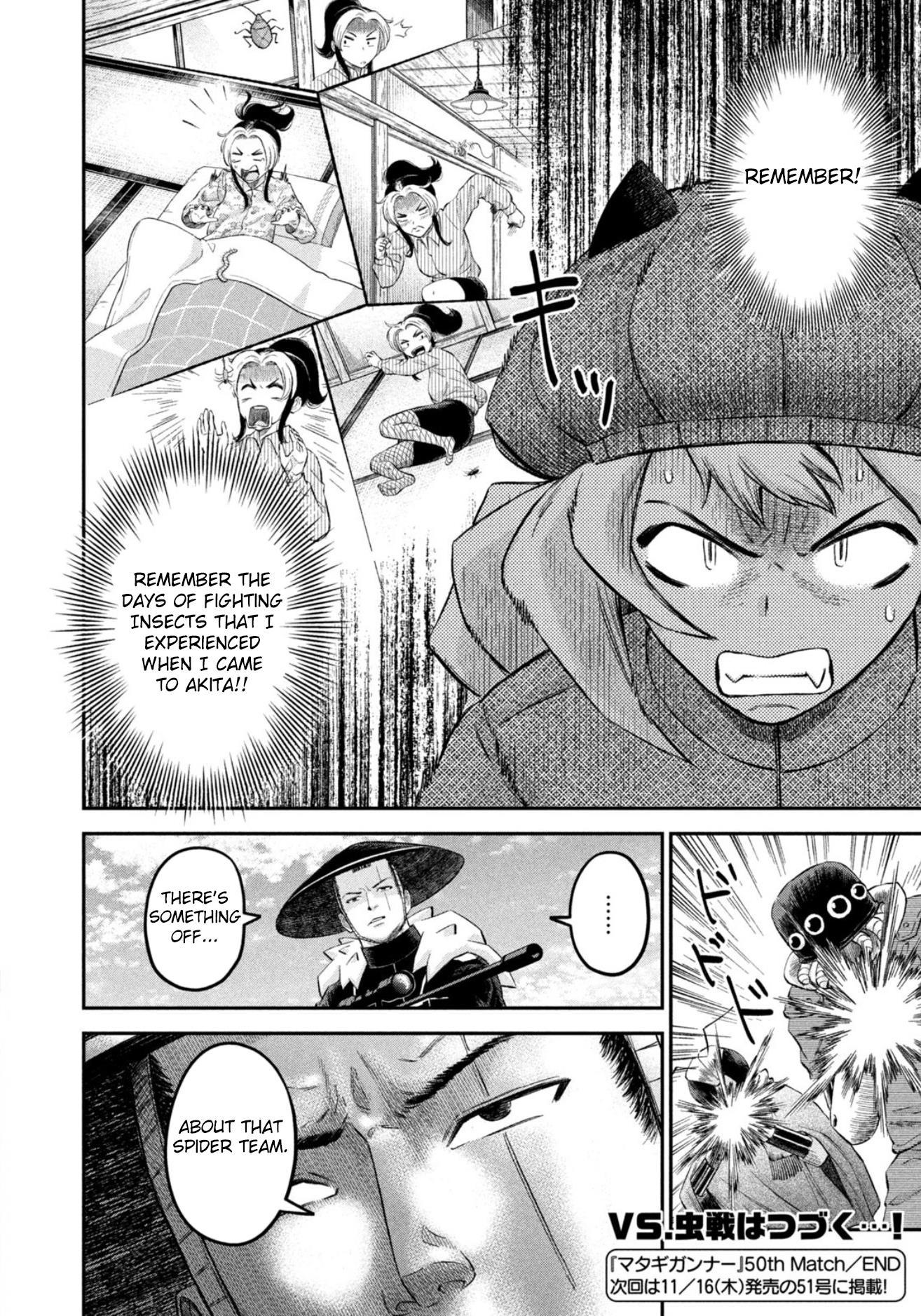 Matagi Gunner - Chapter 50: I Won't Tolerate It