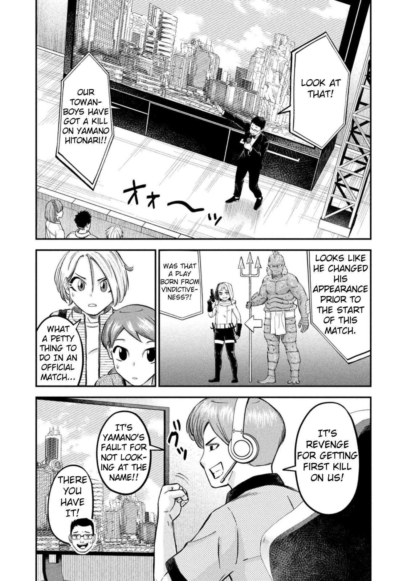 Matagi Gunner - Chapter 34: Isn’t The Team A Mess?