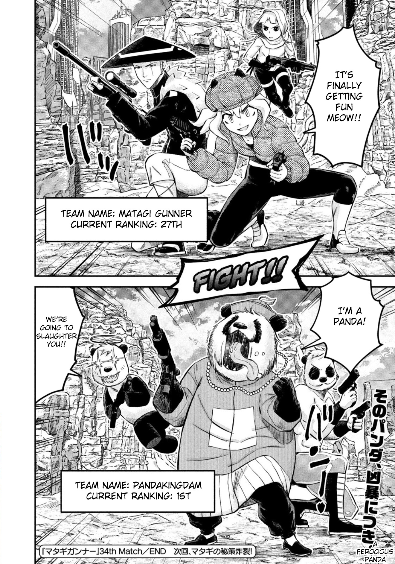 Matagi Gunner - Chapter 34: Isn’t The Team A Mess?