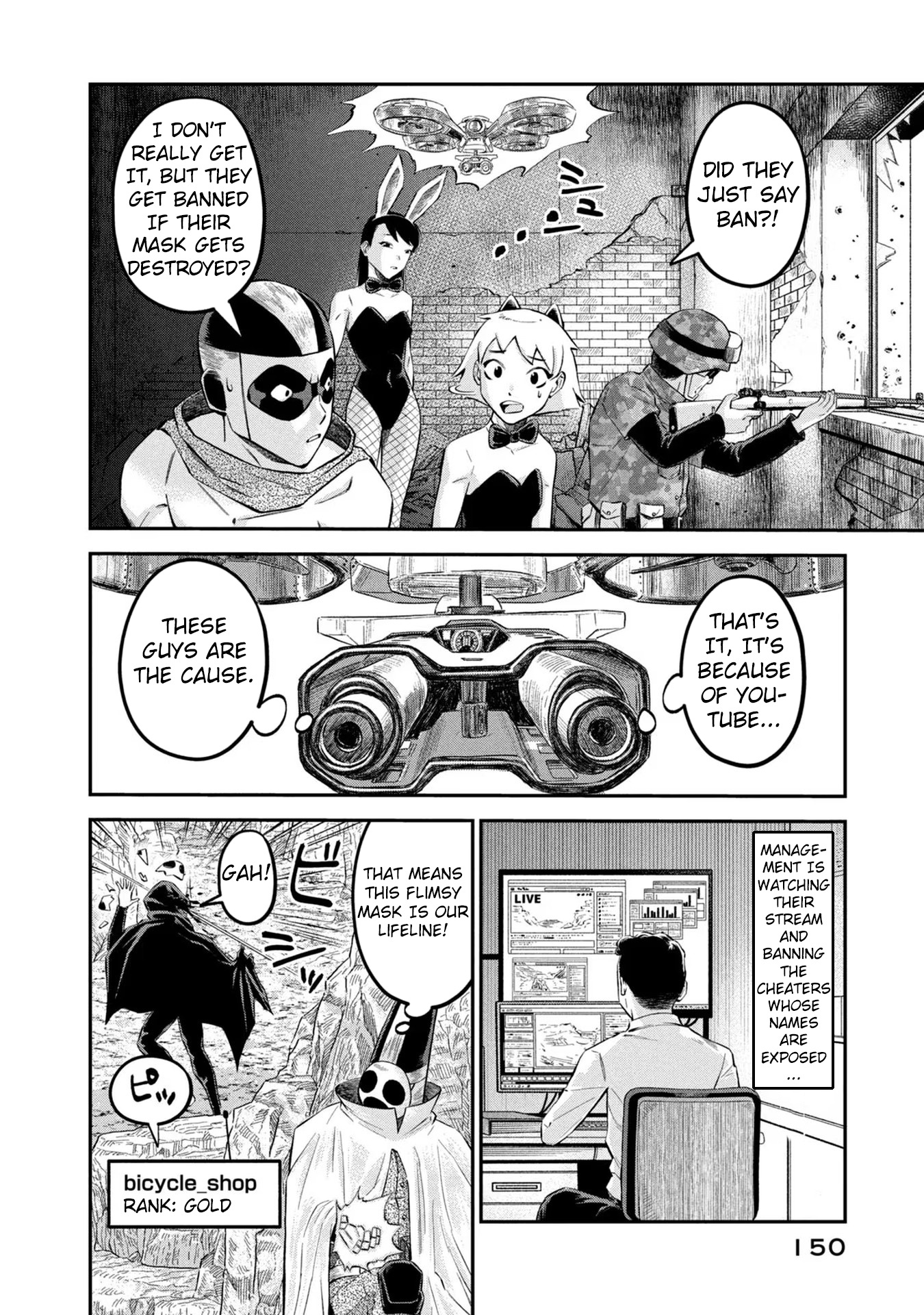 Matagi Gunner - Vol.3 Chapter 24: But I'm Not 2