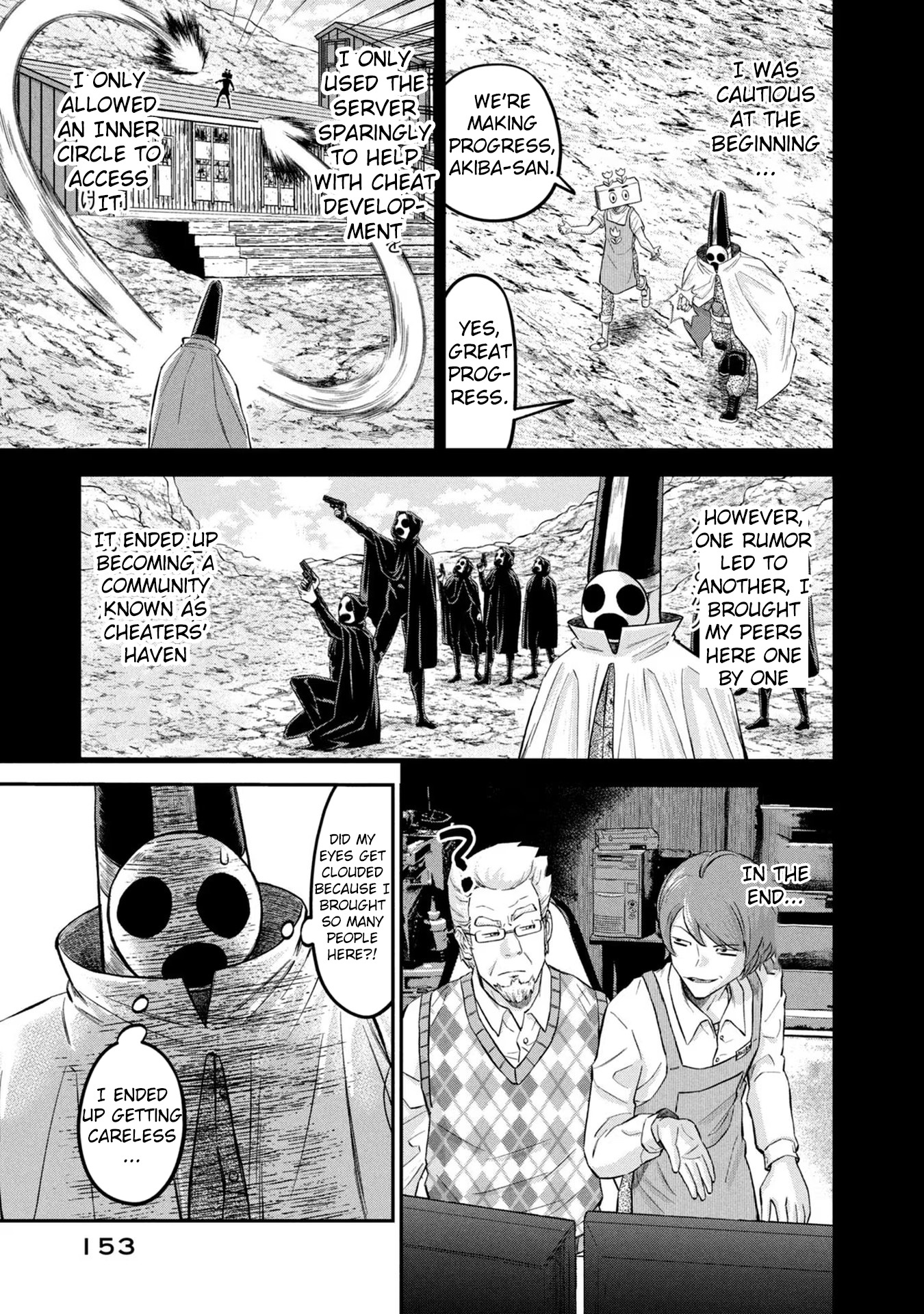 Matagi Gunner - Vol.3 Chapter 24: But I'm Not 2