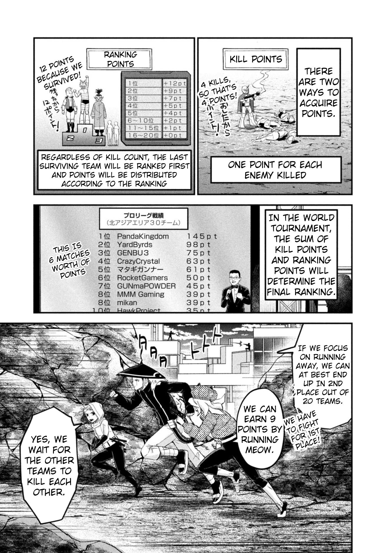 Matagi Gunner - Chapter 44: How Will You Guys Fight