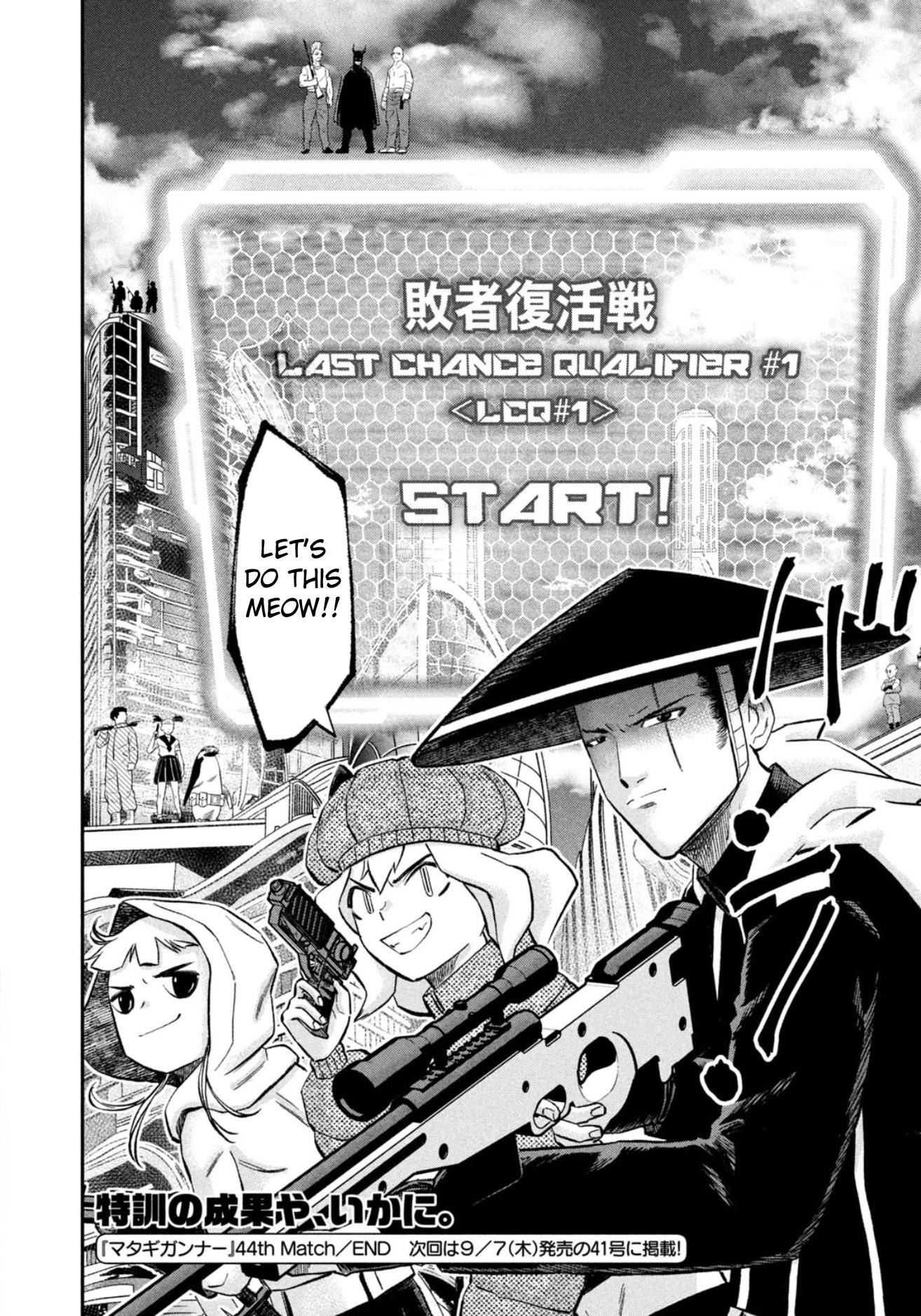 Matagi Gunner - Chapter 44: How Will You Guys Fight