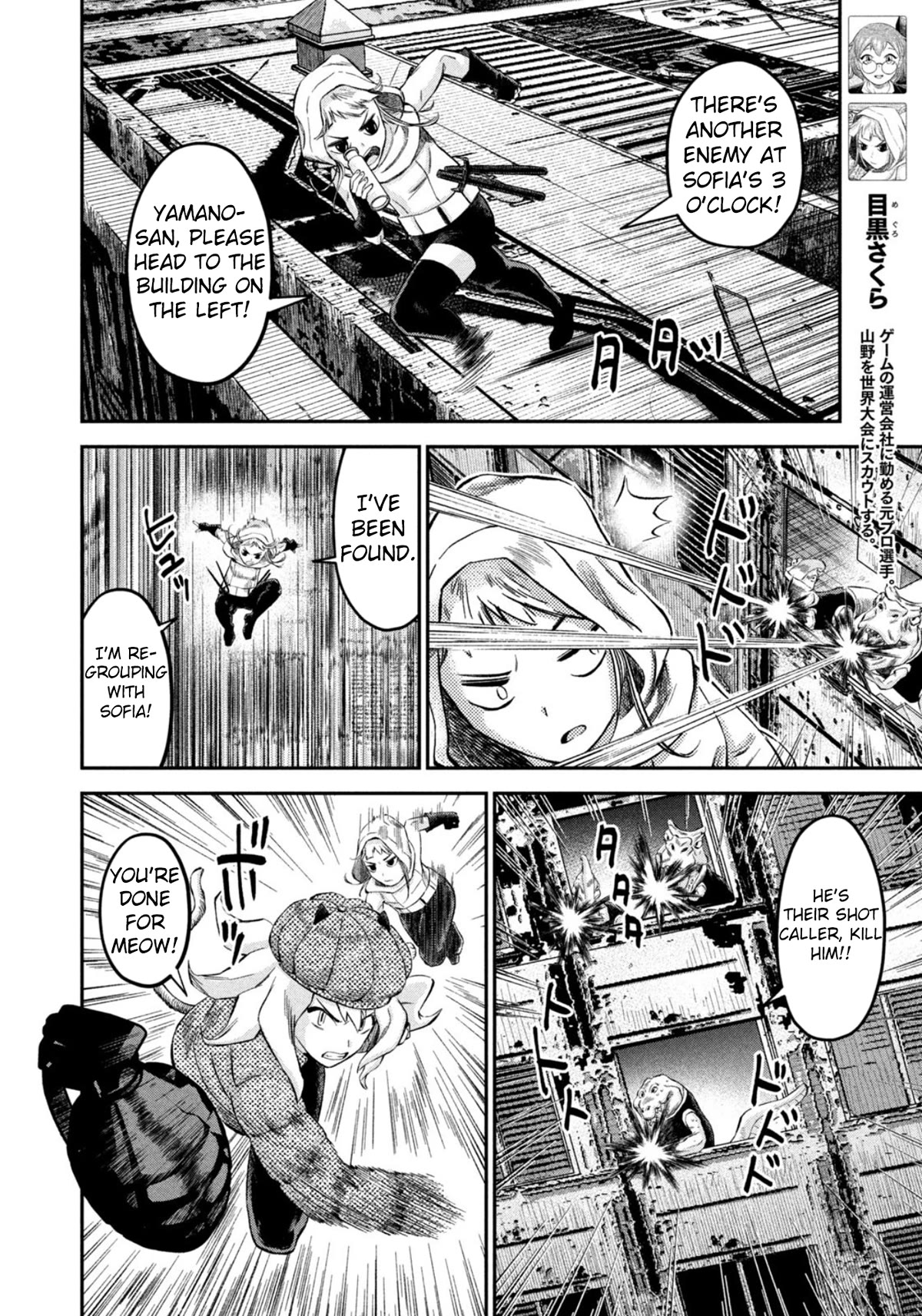 Matagi Gunner - Chapter 40: A Sudden Outcome