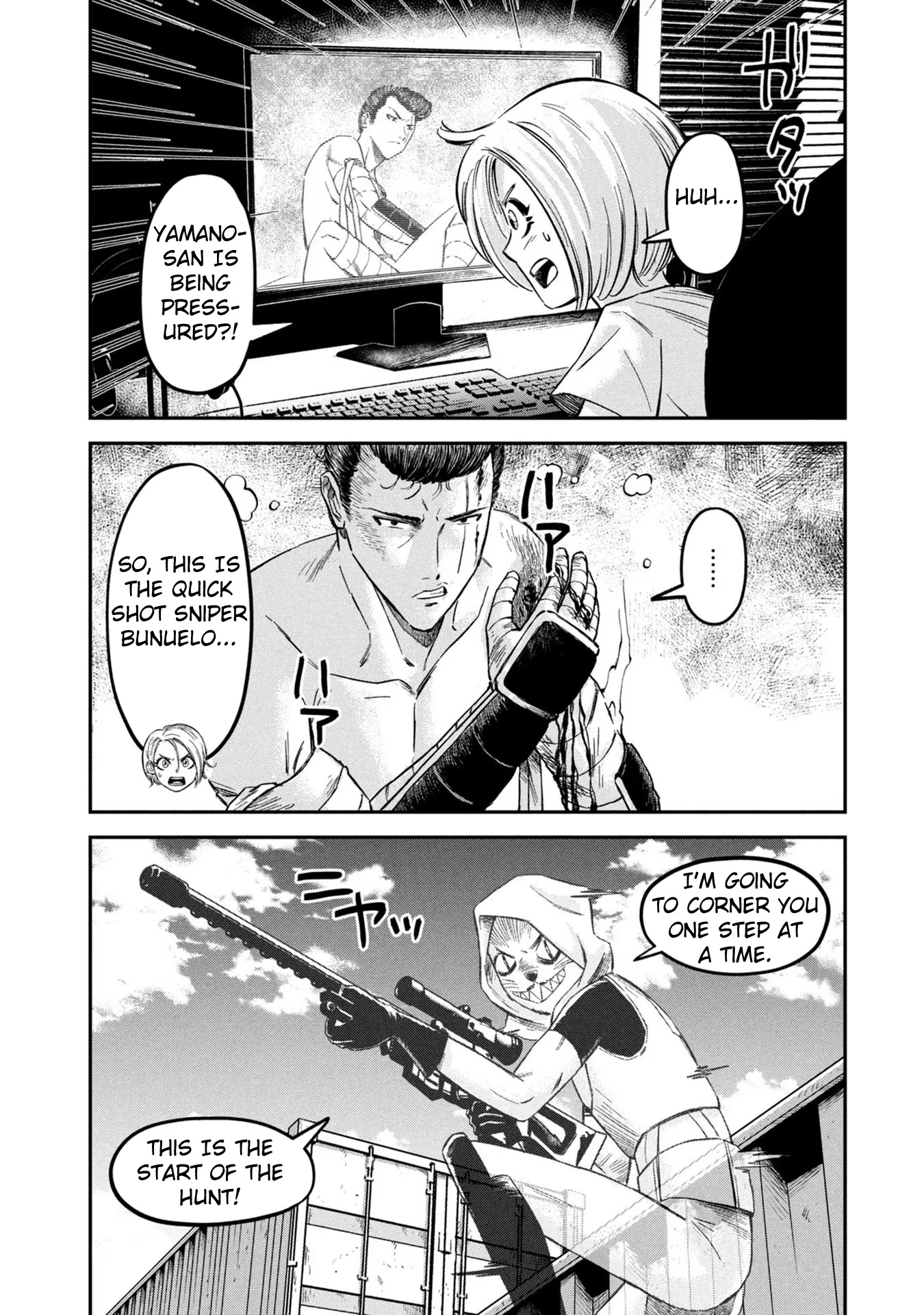 Matagi Gunner - Vol.2 Chapter 13: Spanish Sniper