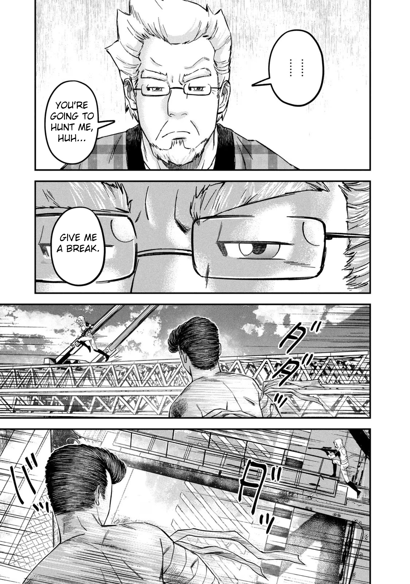 Matagi Gunner - Vol.2 Chapter 13: Spanish Sniper