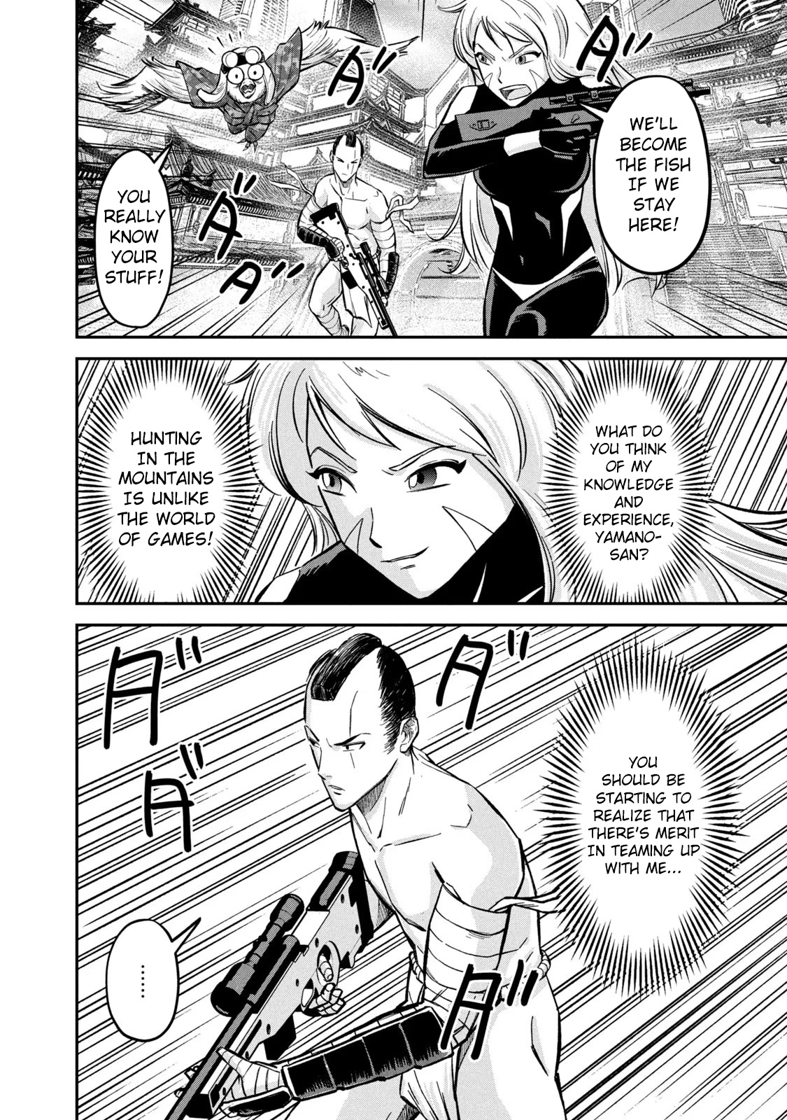 Matagi Gunner - Vol.1 Chapter 6: Now That I’ve Drawn My Gun