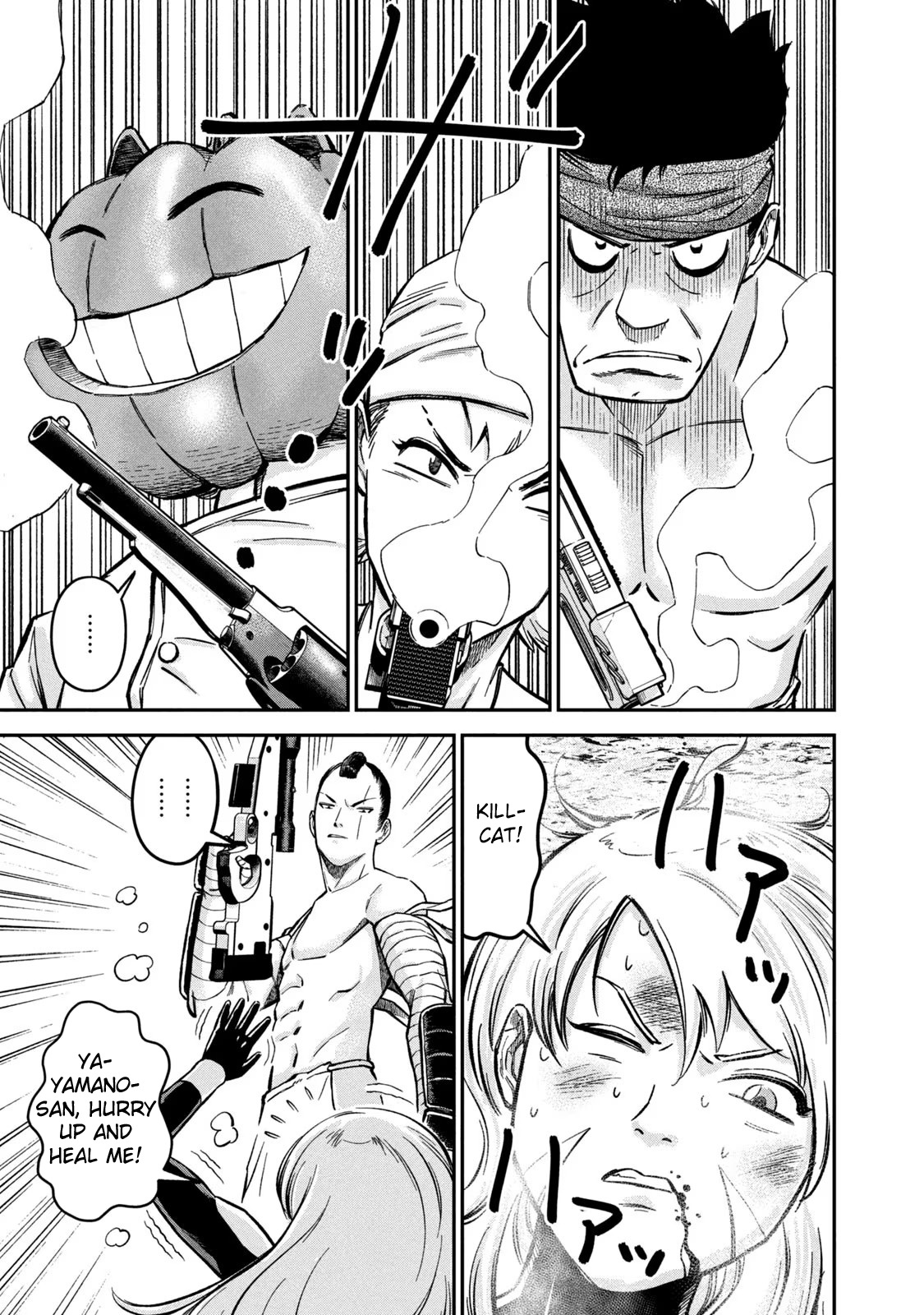 Matagi Gunner - Vol.1 Chapter 5: Let's Go Hunting