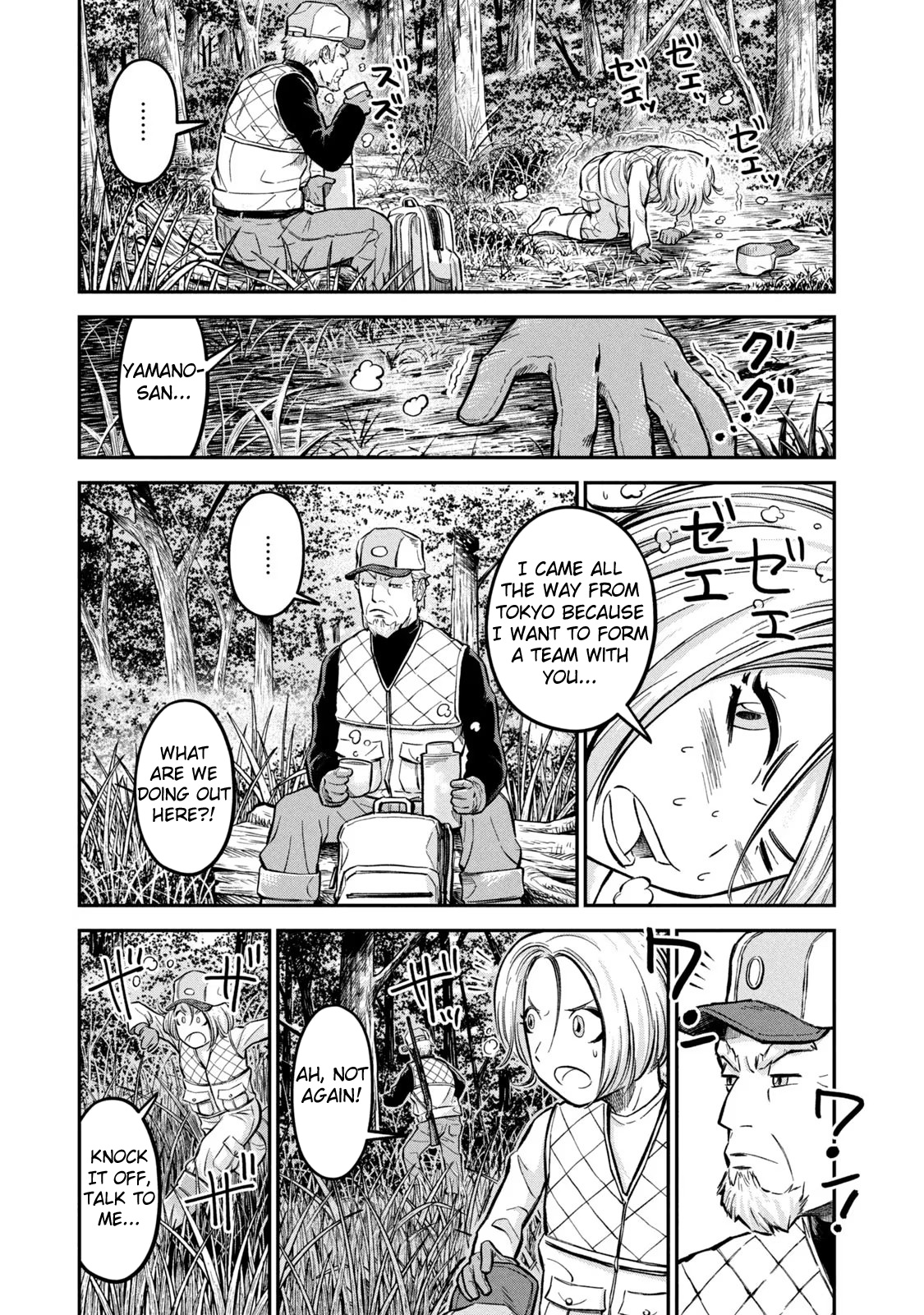 Matagi Gunner - Vol.1 Chapter 5: Let's Go Hunting