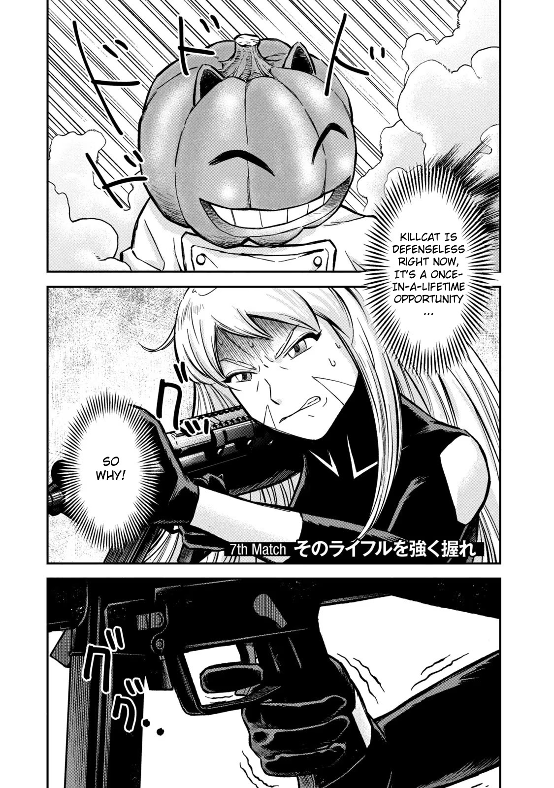 Matagi Gunner - Vol.1 Chapter 7: Hold That Rifle Tight