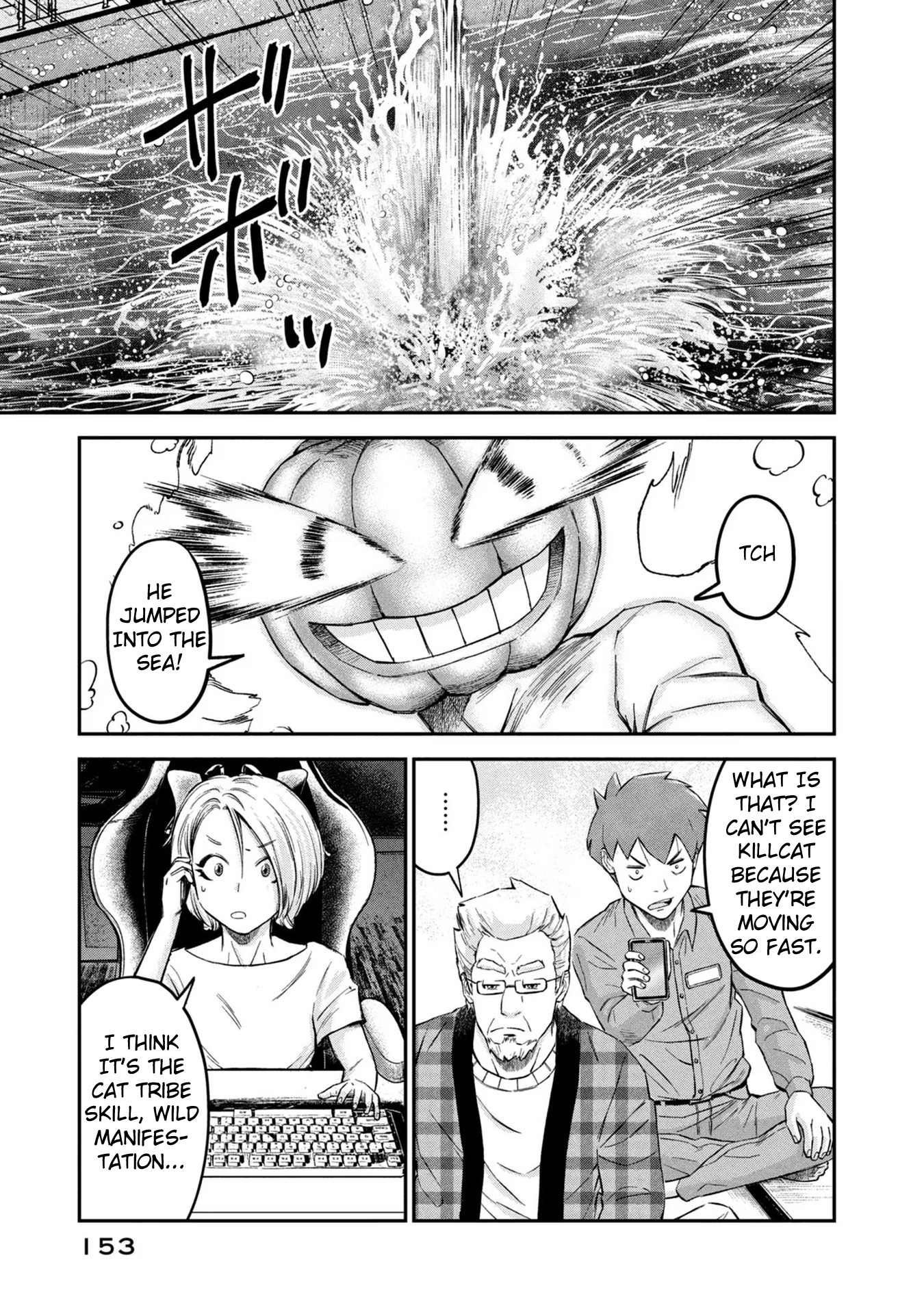 Matagi Gunner - Vol.2 Chapter 15: Too Fast For The Eyes To Follow