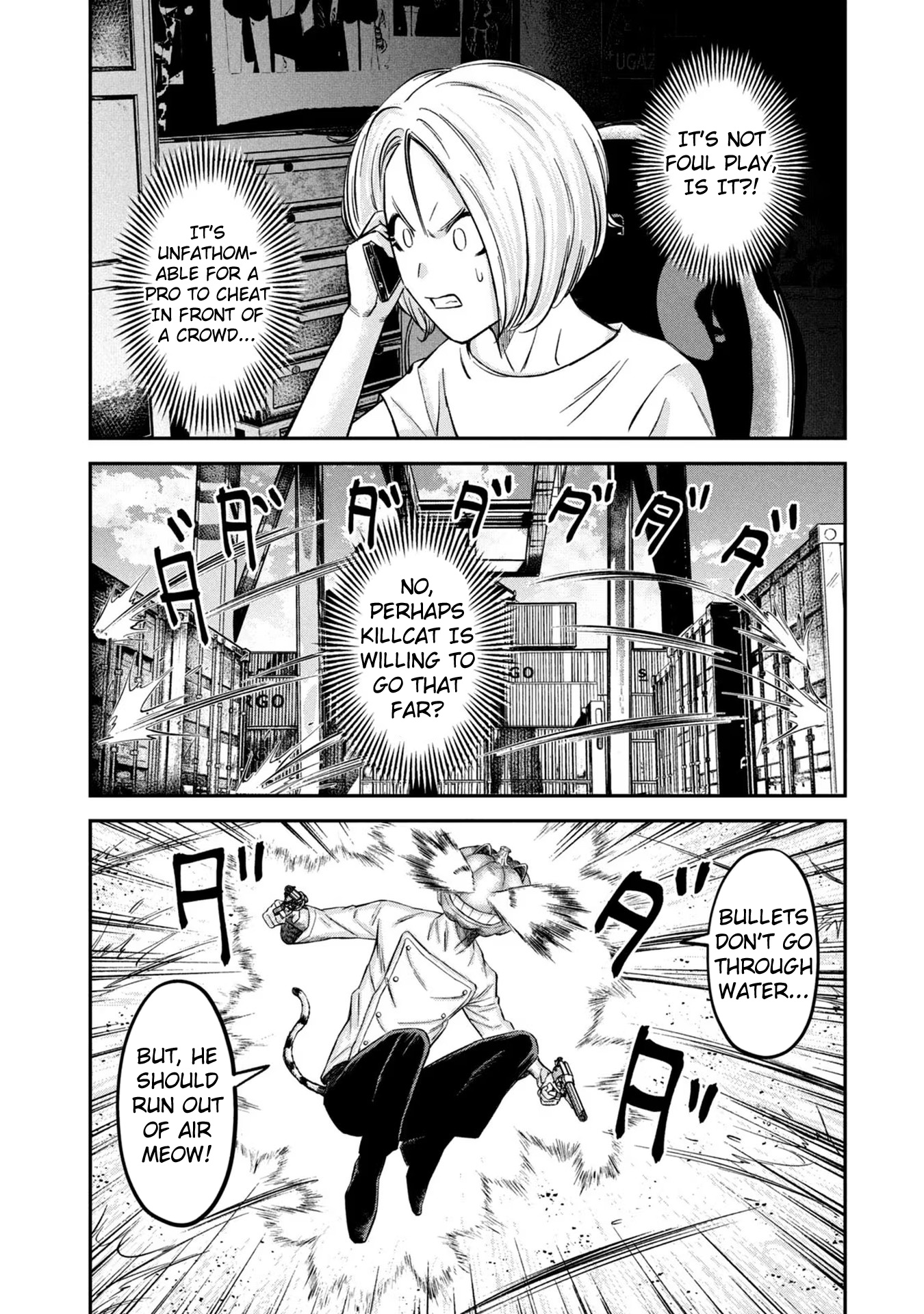 Matagi Gunner - Vol.2 Chapter 15: Too Fast For The Eyes To Follow