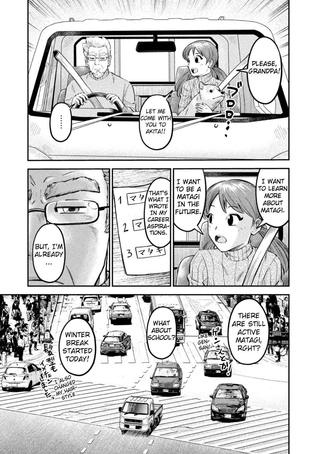 Matagi Gunner - Chapter 26: Riko's Winter Break