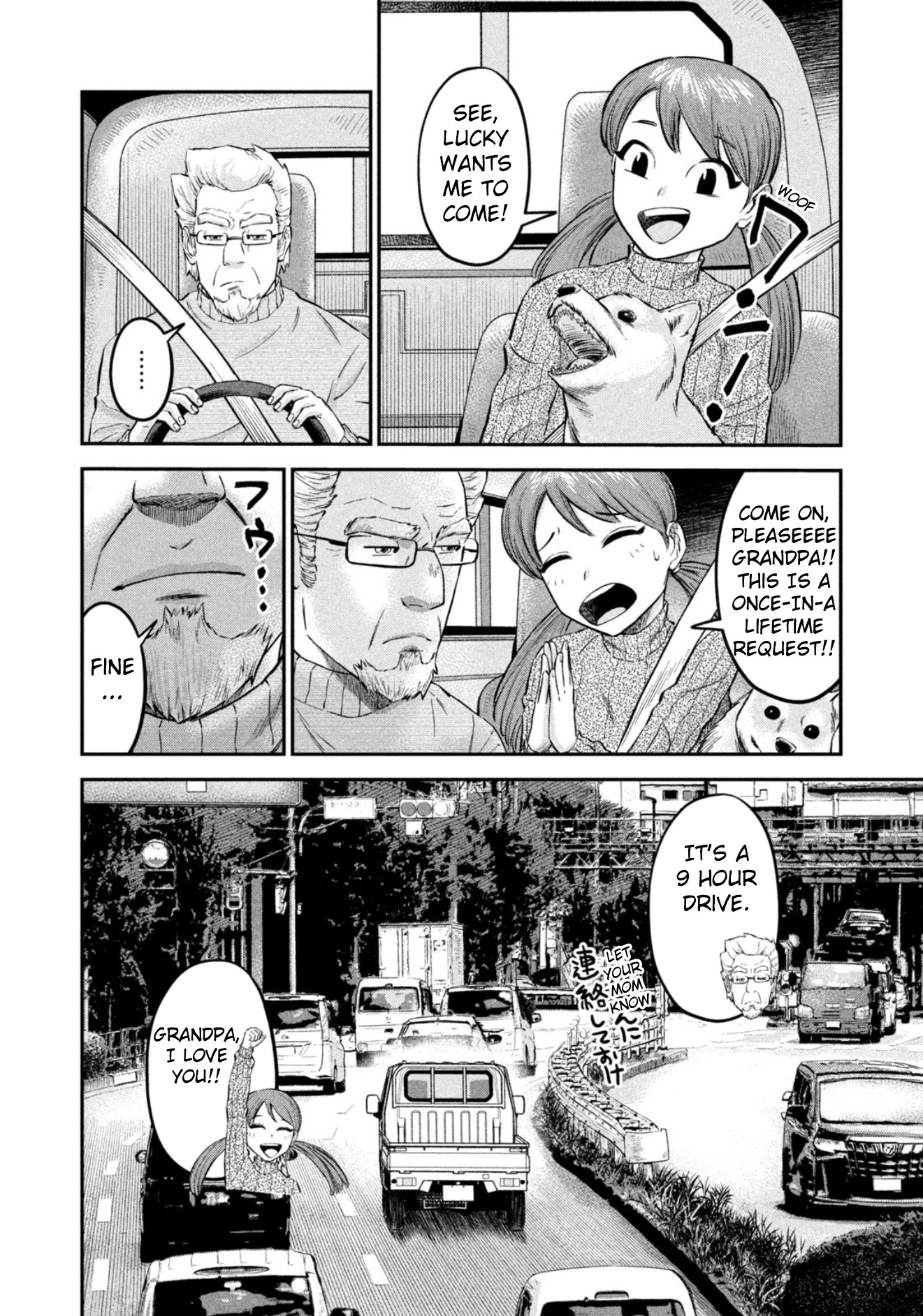 Matagi Gunner - Chapter 26: Riko's Winter Break