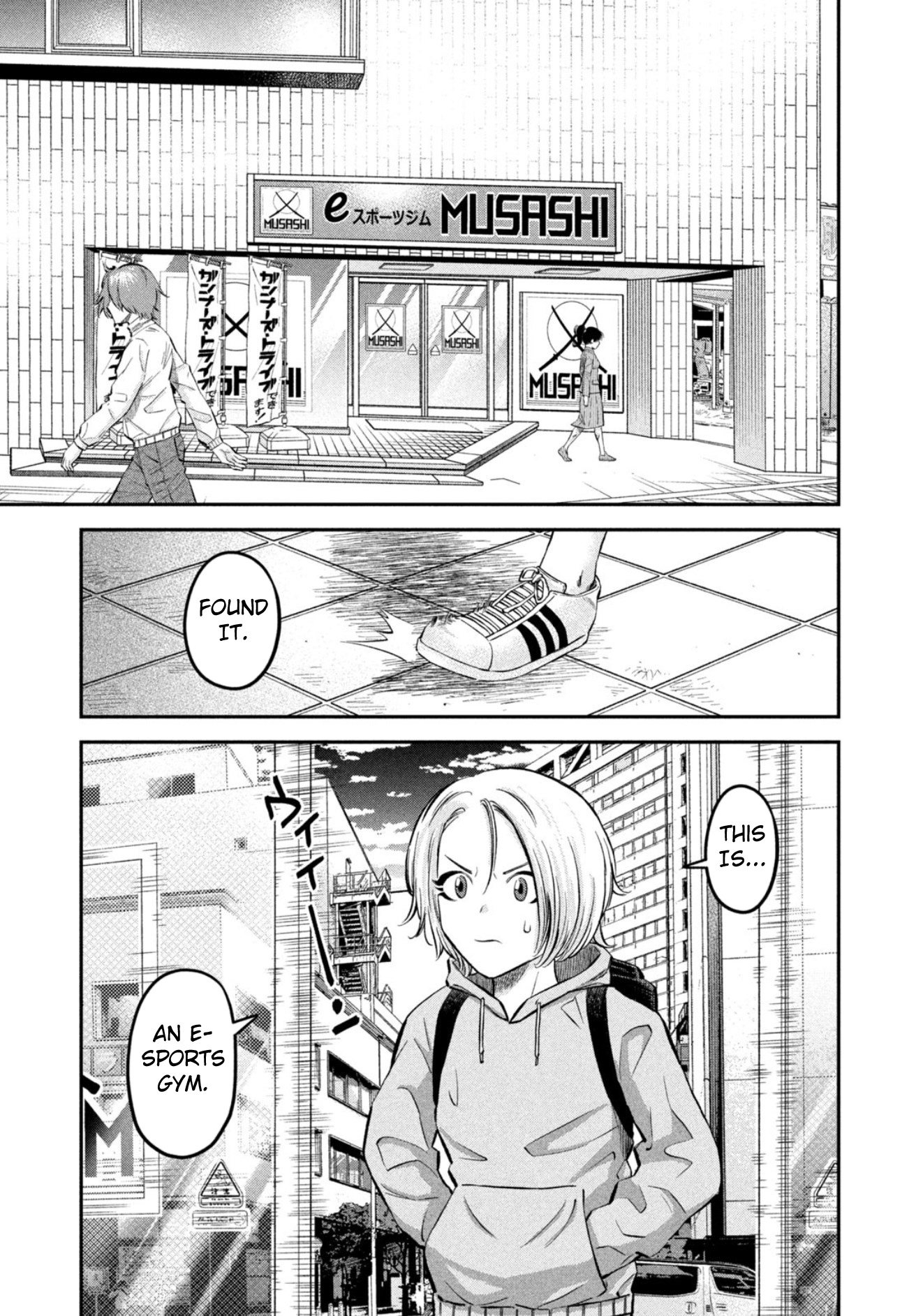 Matagi Gunner - Chapter 26: Riko's Winter Break