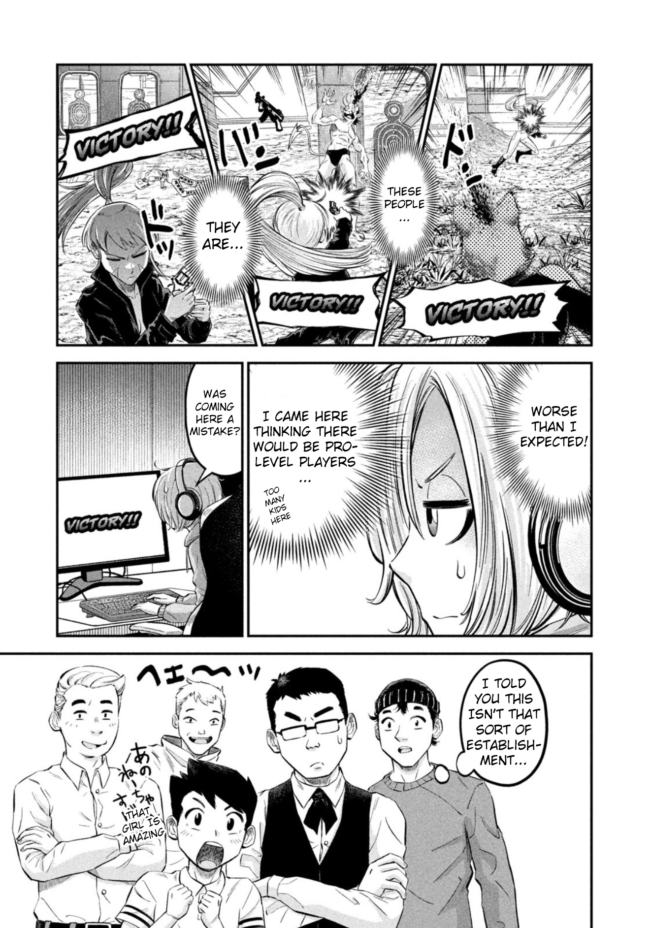 Matagi Gunner - Chapter 26: Riko's Winter Break