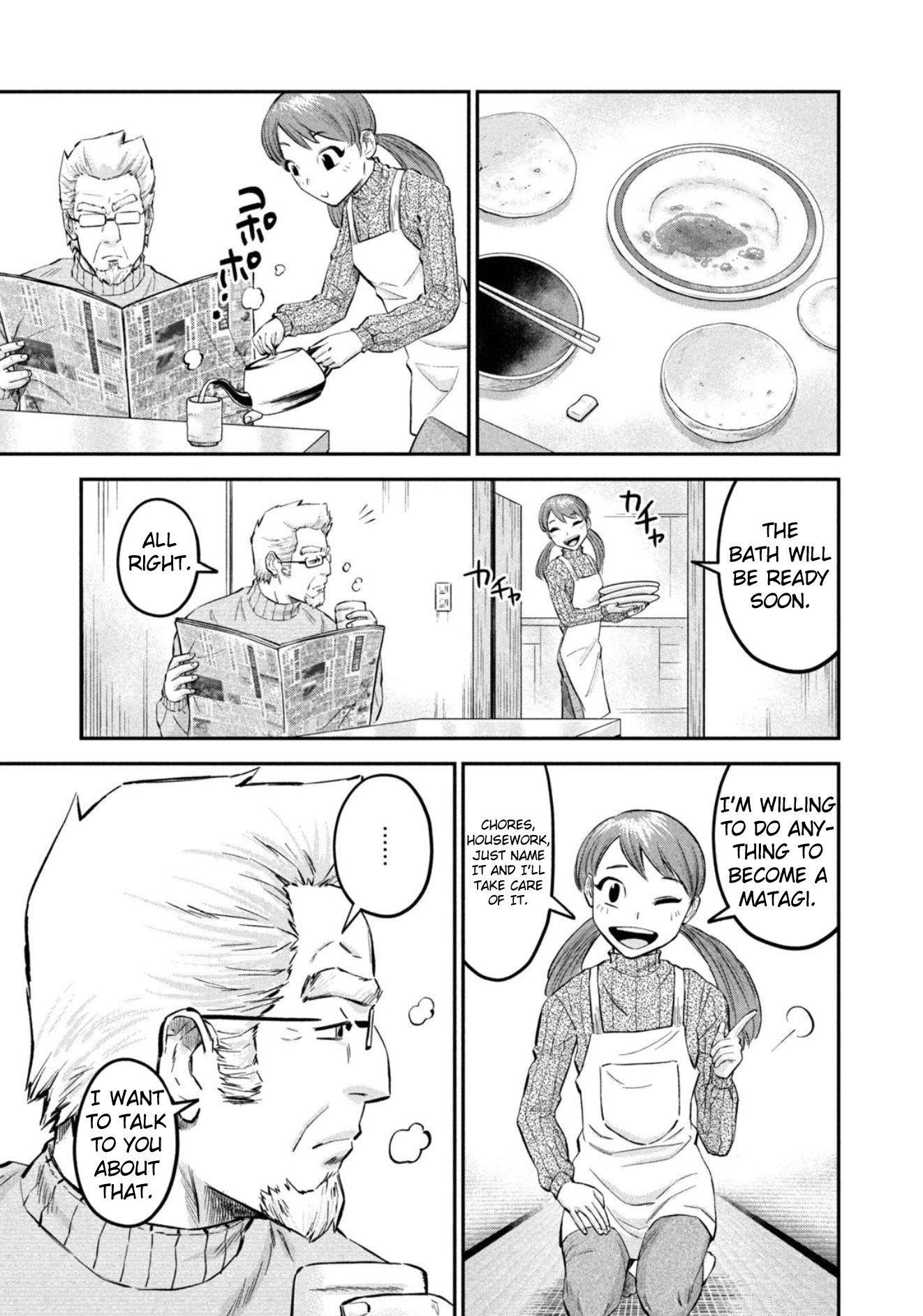 Matagi Gunner - Chapter 26: Riko's Winter Break