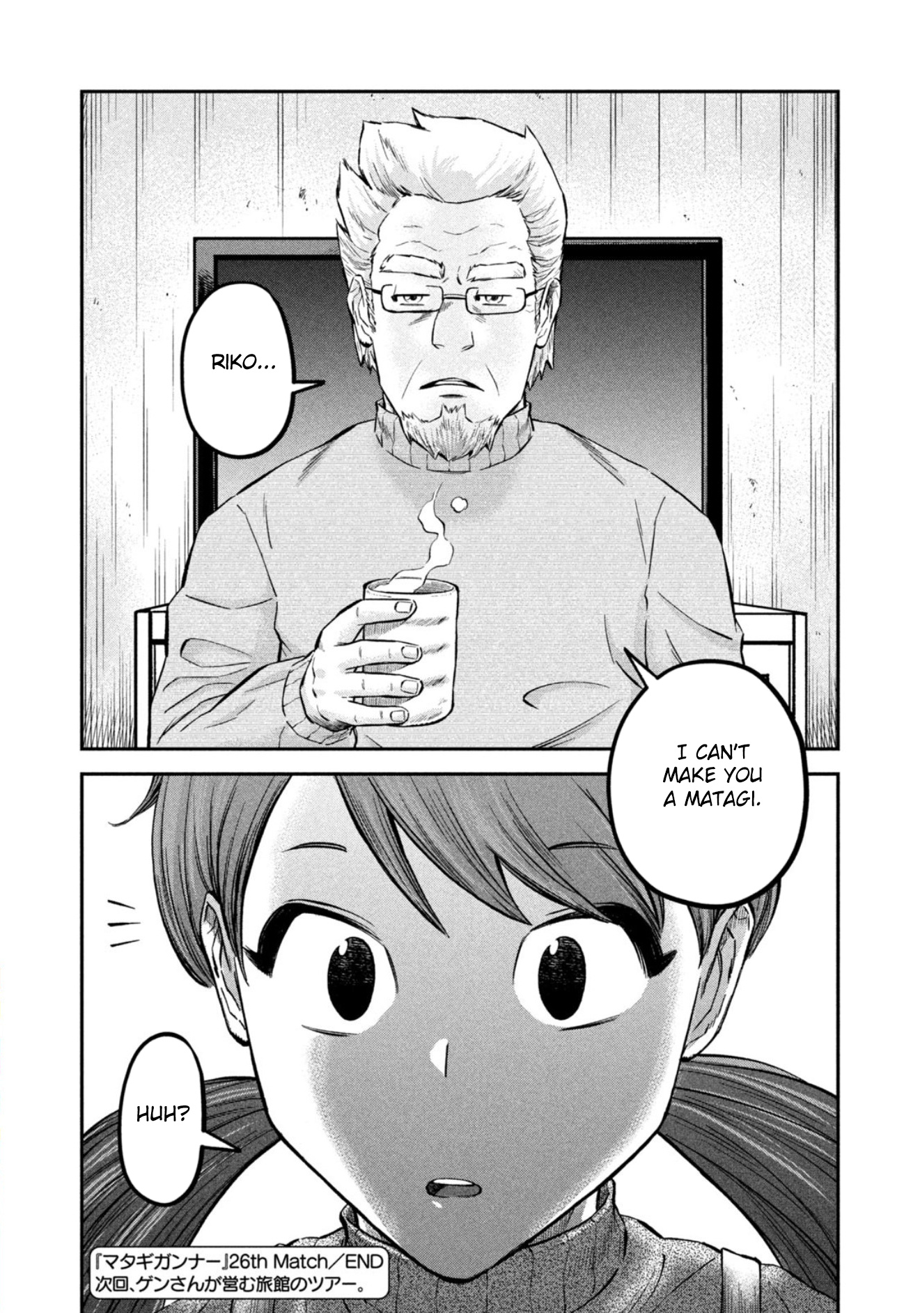 Matagi Gunner - Chapter 26: Riko's Winter Break